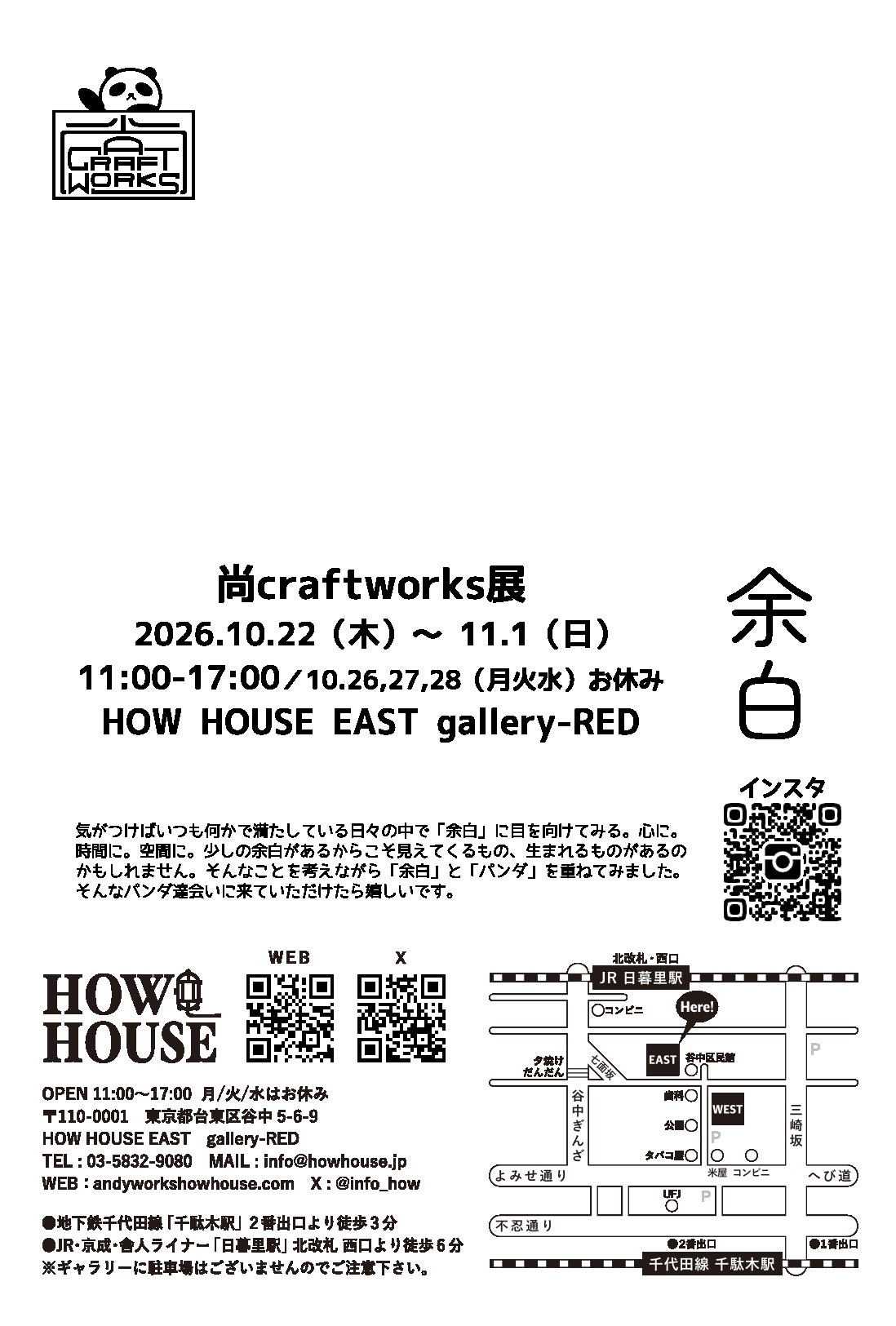 naocraftworks_2.jpeg