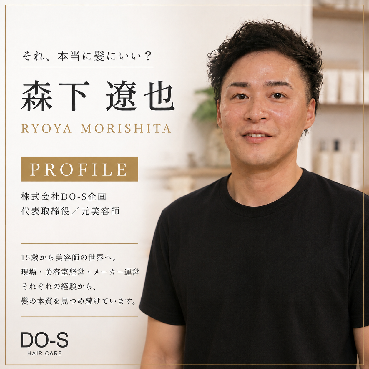 750F5D0D-7C65-4C72-933A-E31C9F483F0D.png