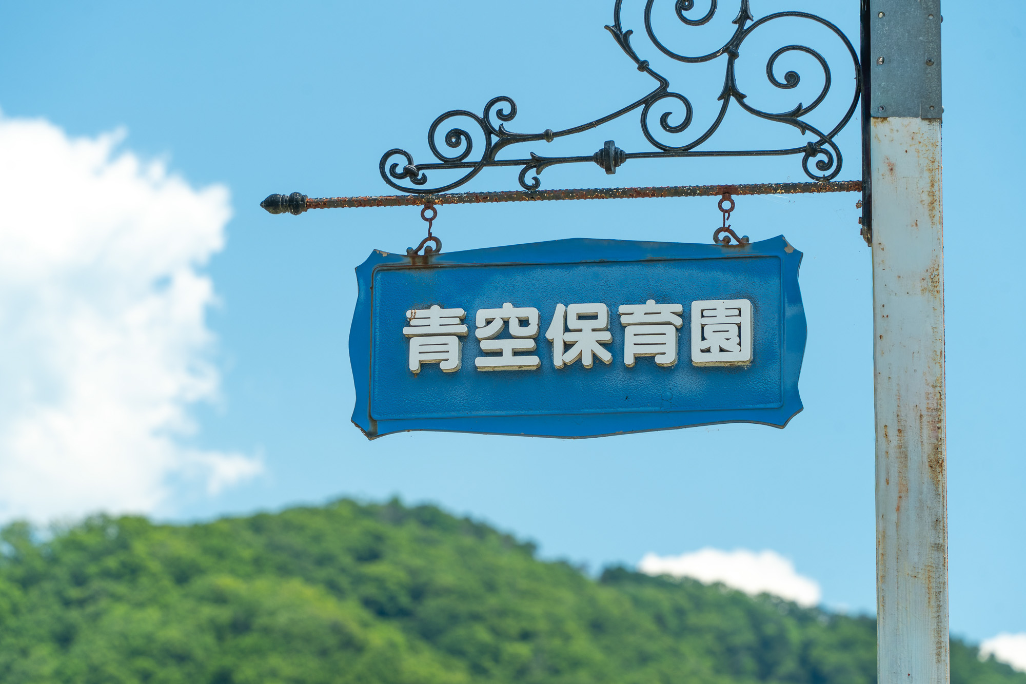 募集要項画像