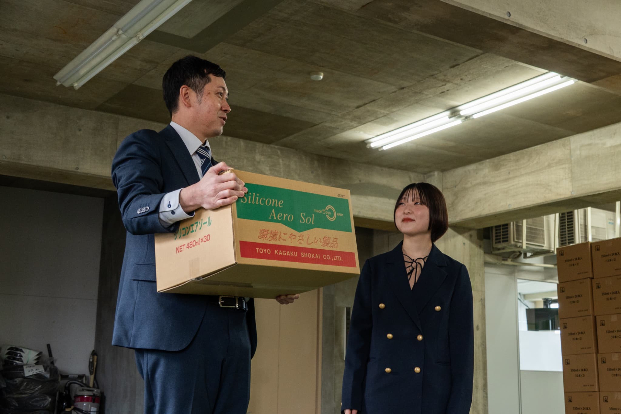 業務内容