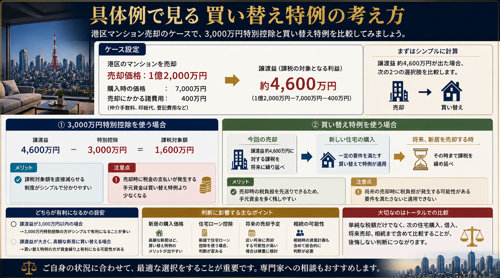 ChatGPT Image 2026年5月2日 10_38_29.png