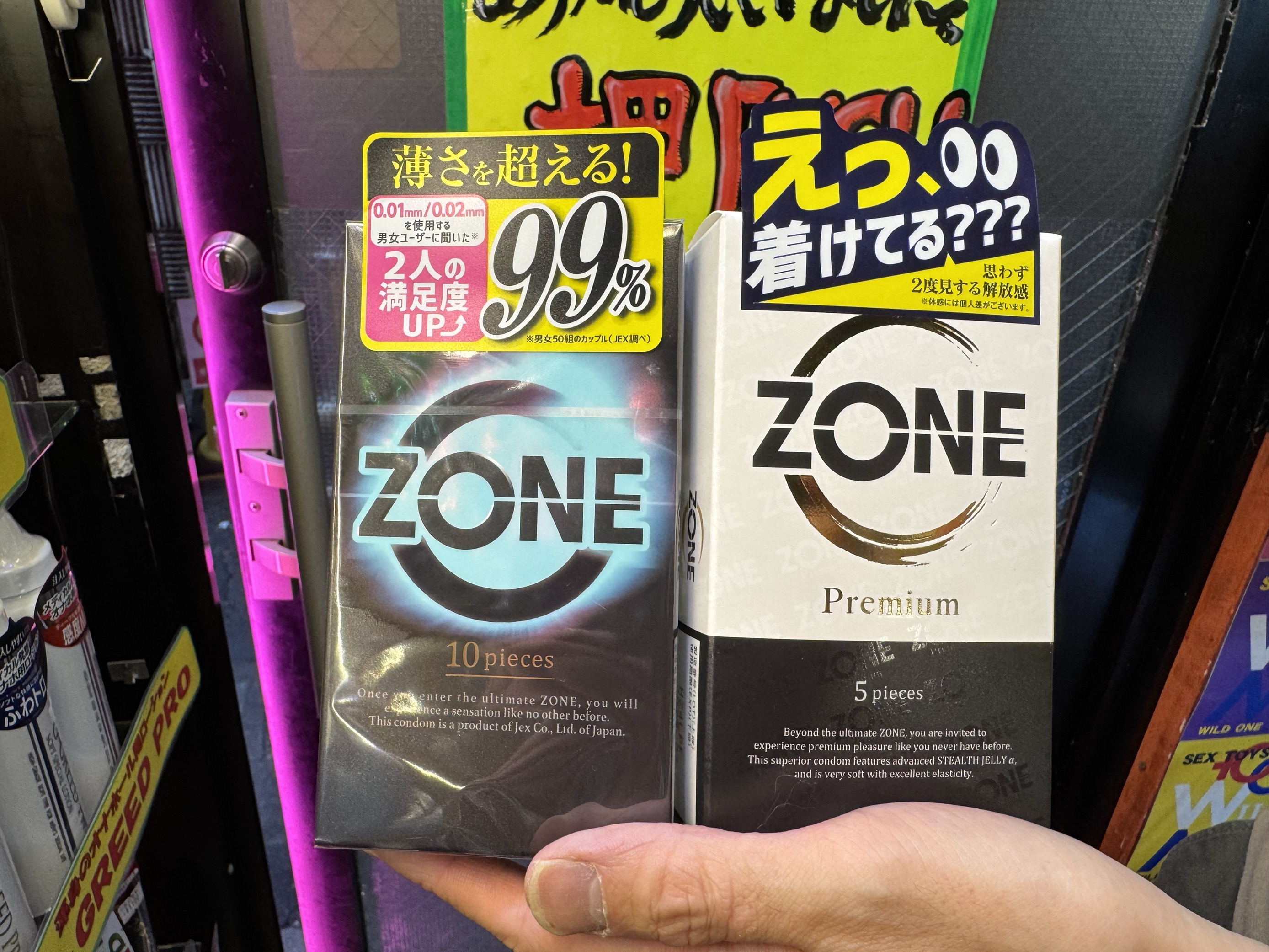 業務内容