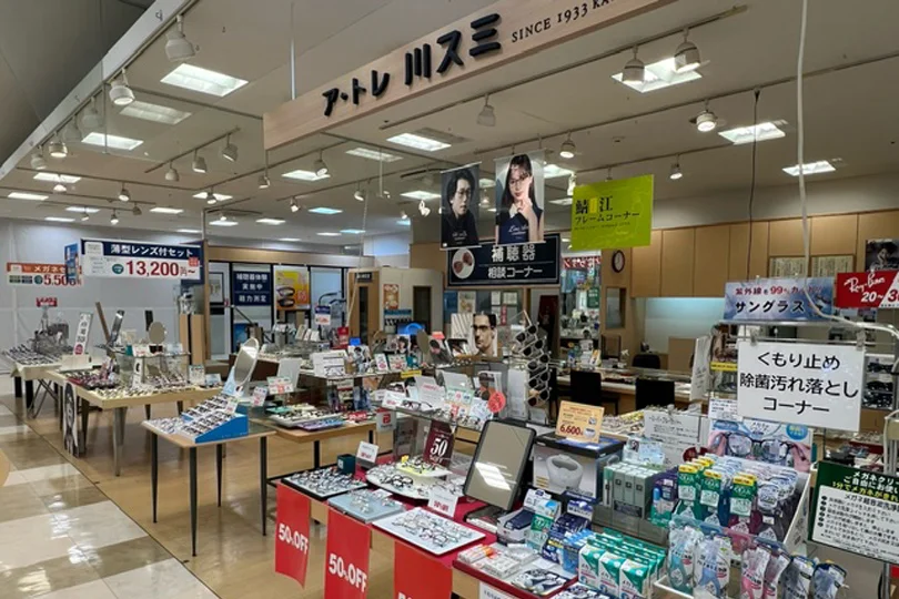 募集要項画像