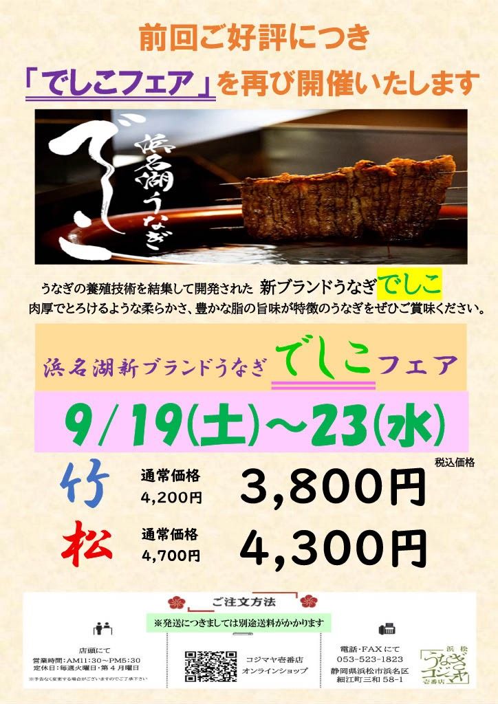 line_oa_chat_260917_142356.jpg