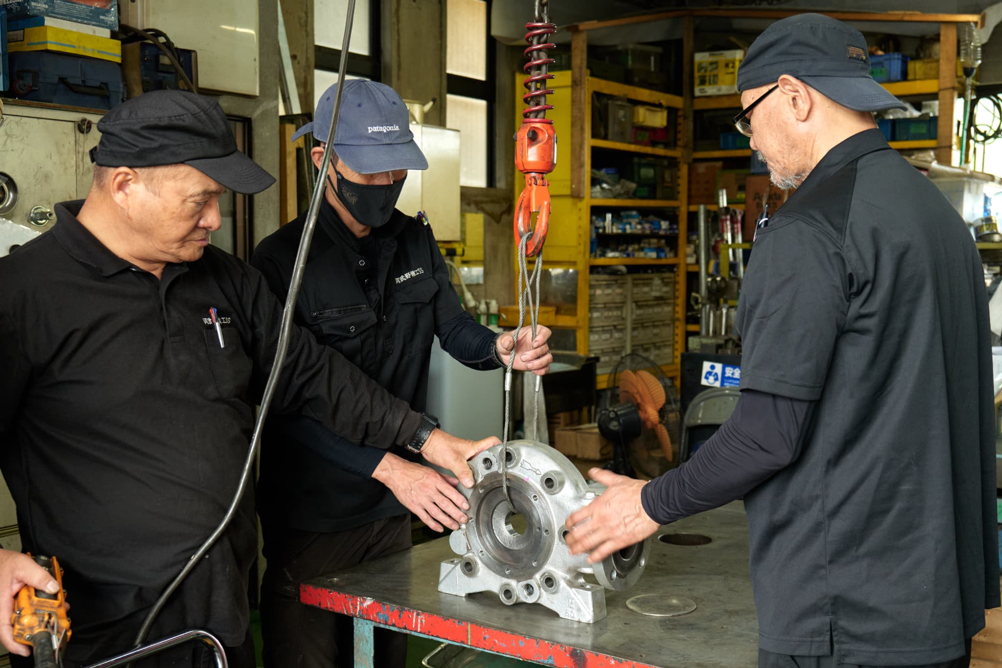 私たちについて