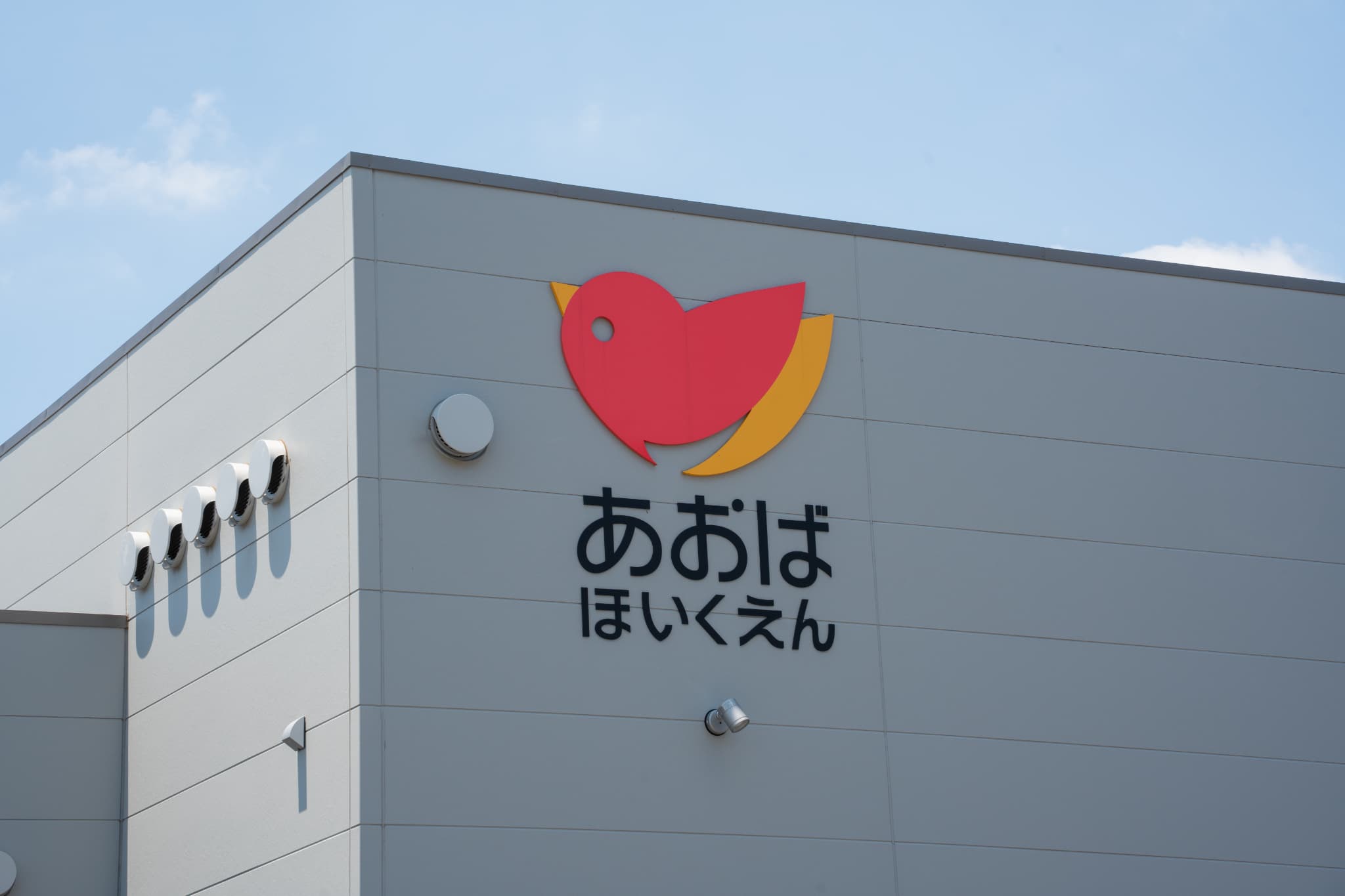 募集要項画像