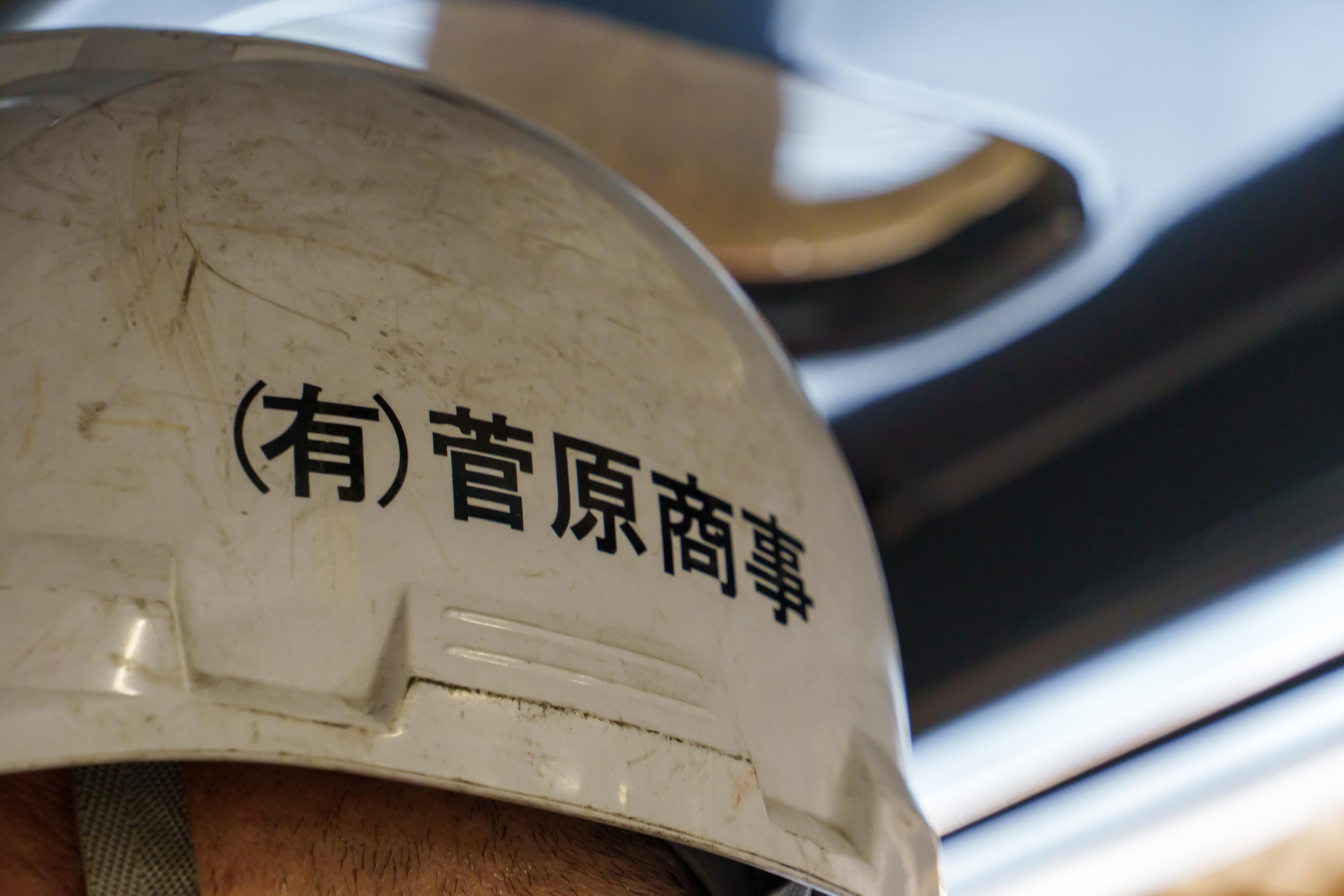 募集要項画像