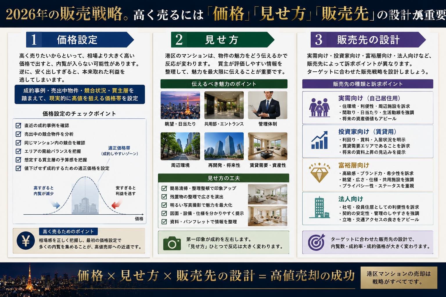 ChatGPT Image 2026年5月30日 14_31_22.png