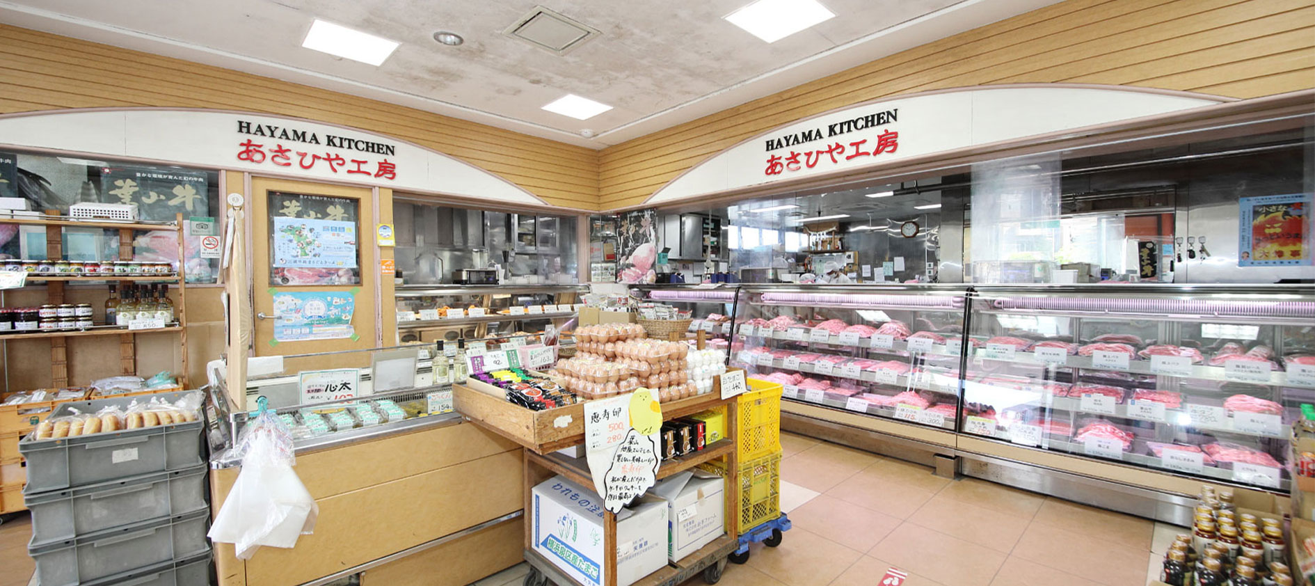 私たちについて