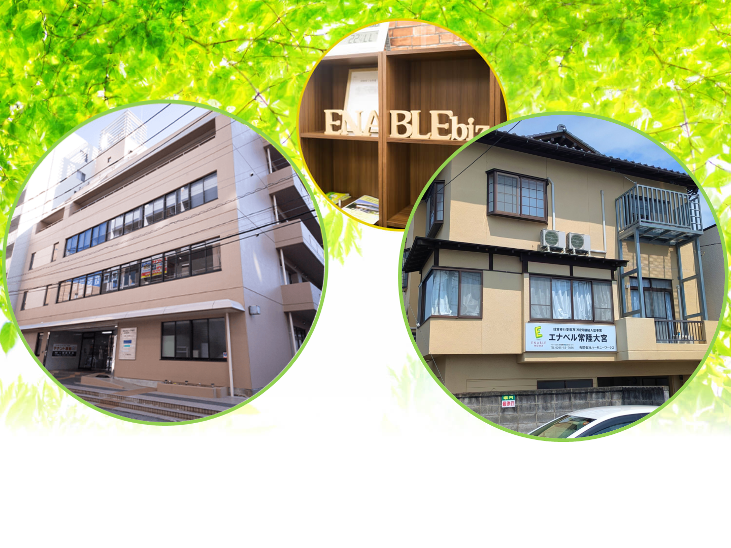 メインビジュアル画像