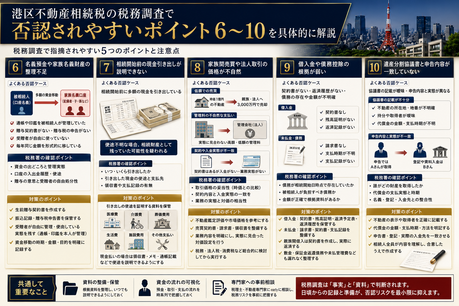 ChatGPT Image 2026年6月10日 09_32_43.png
