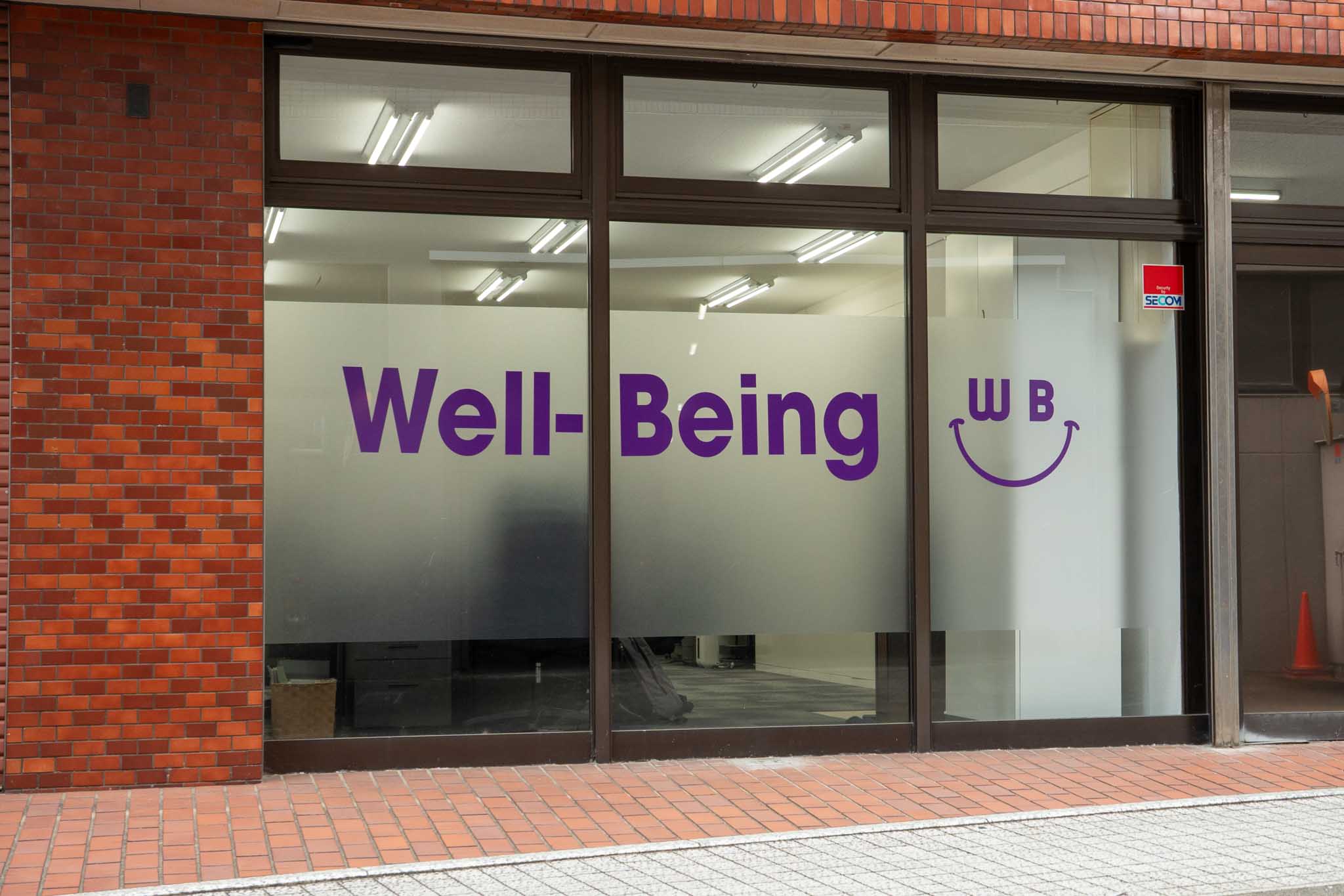 About Us