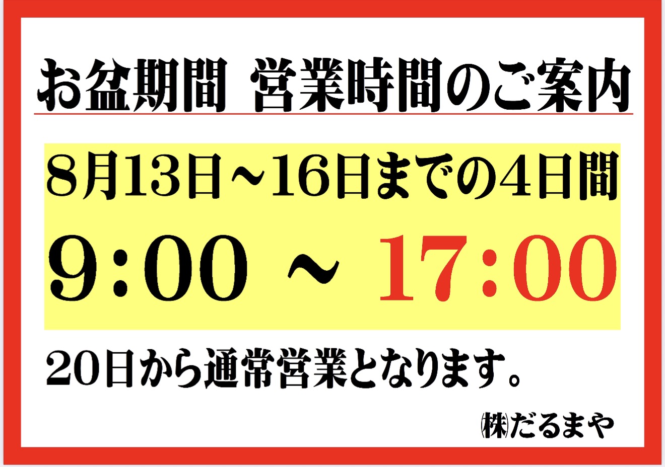 IMG_1956.PNG