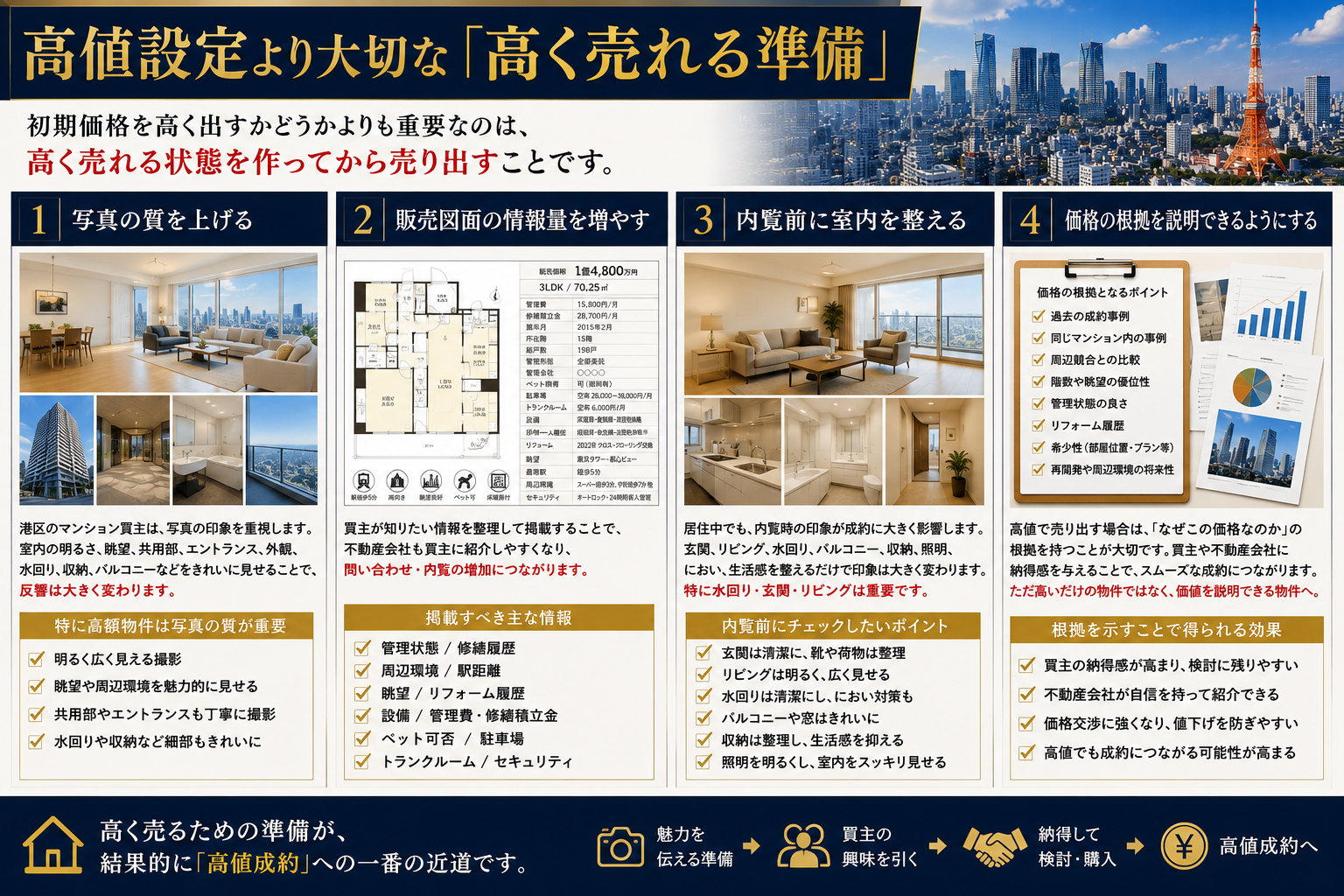 ChatGPT Image 2026年5月6日 15_16_52.png