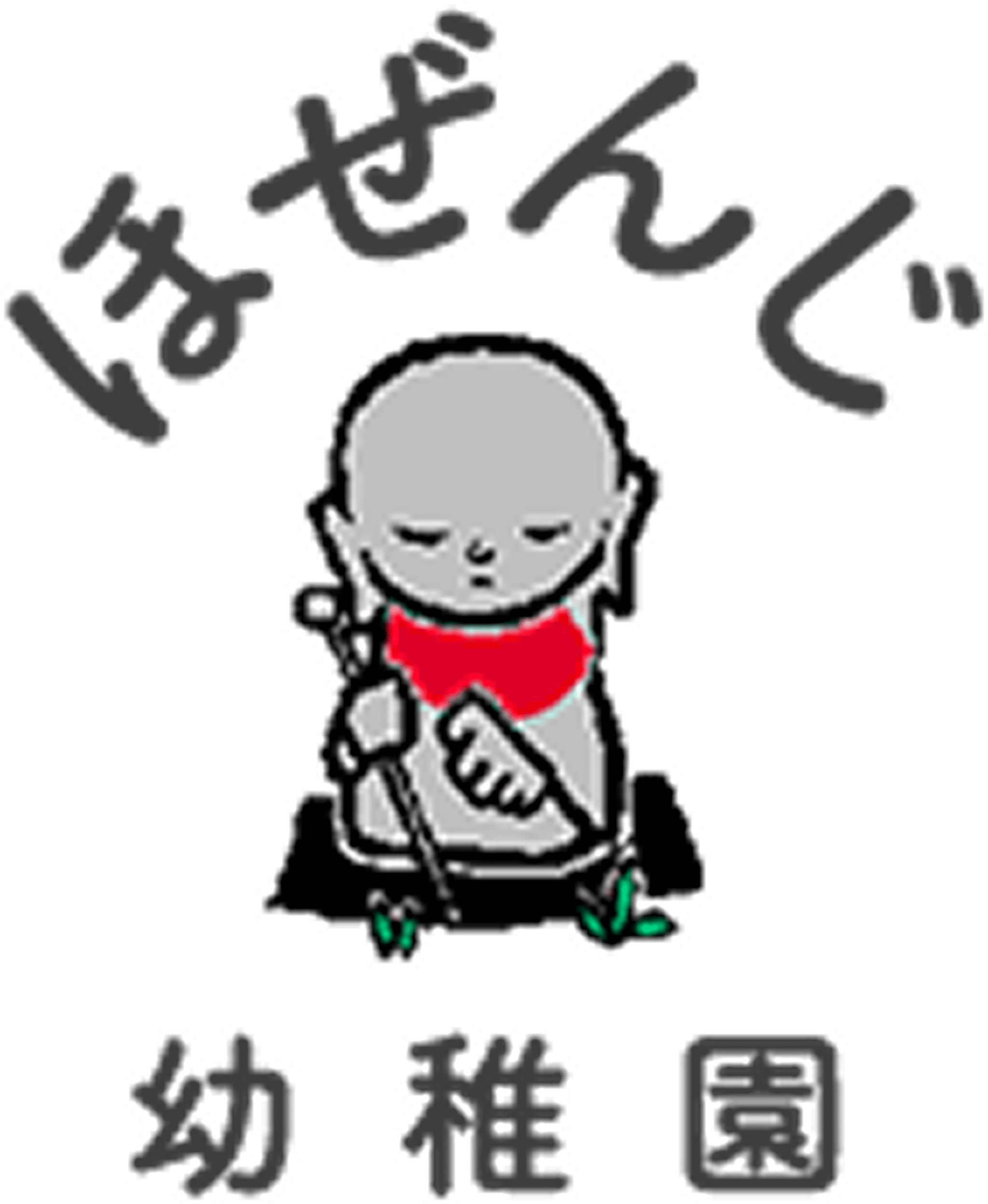 学校法人保善寺学園