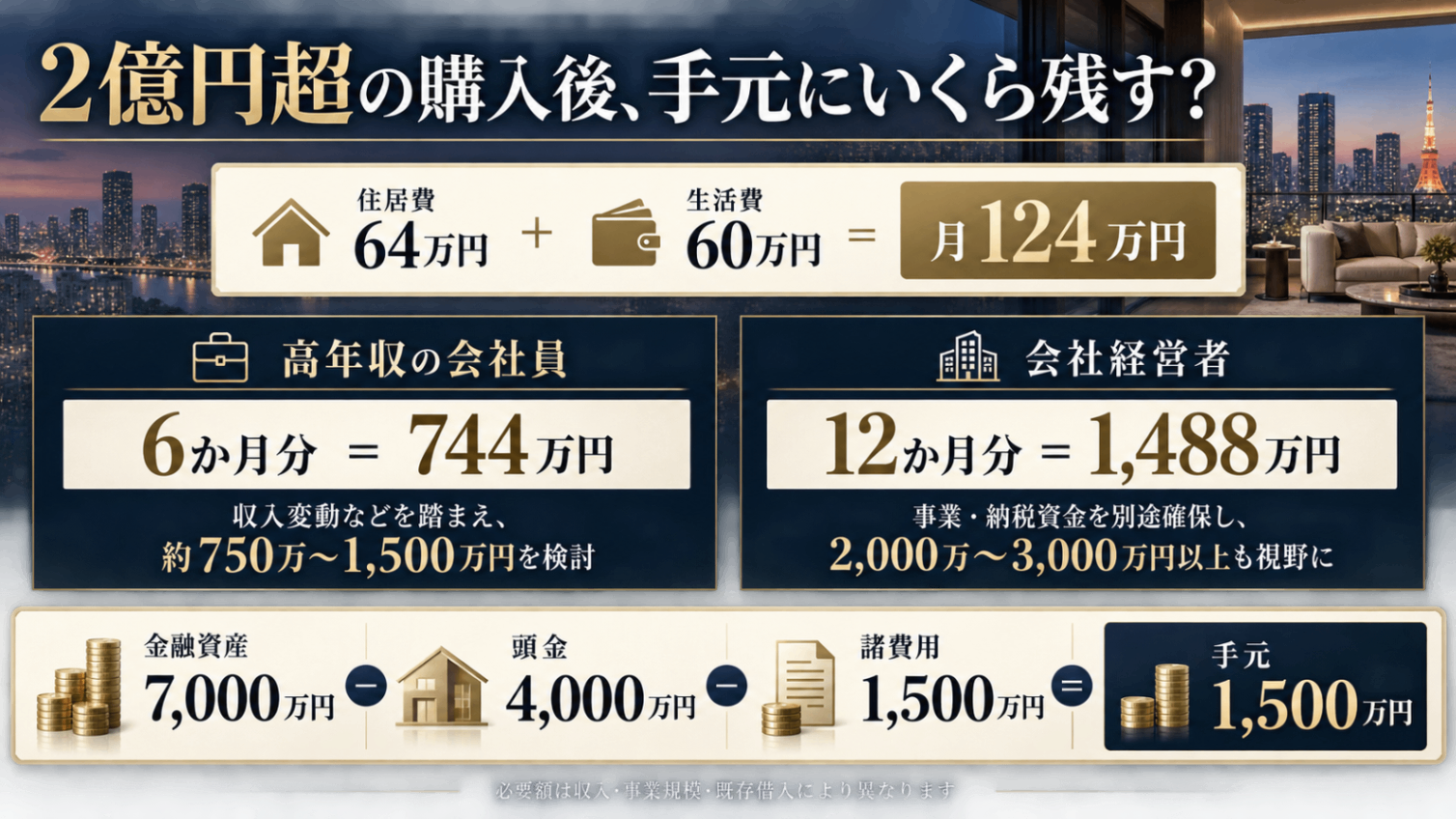 ChatGPT 画像 2026年9月26日 15_25_11.png