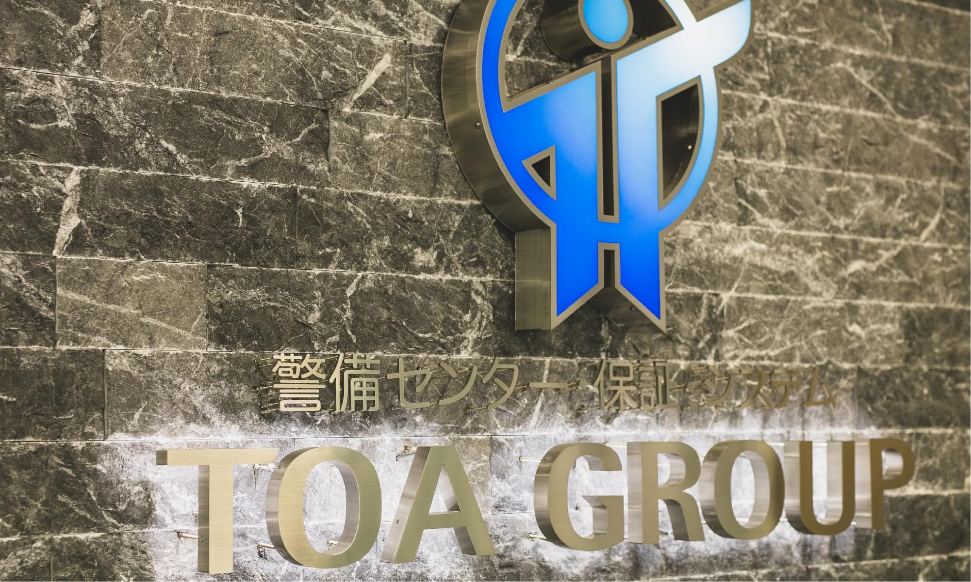 事業紹介