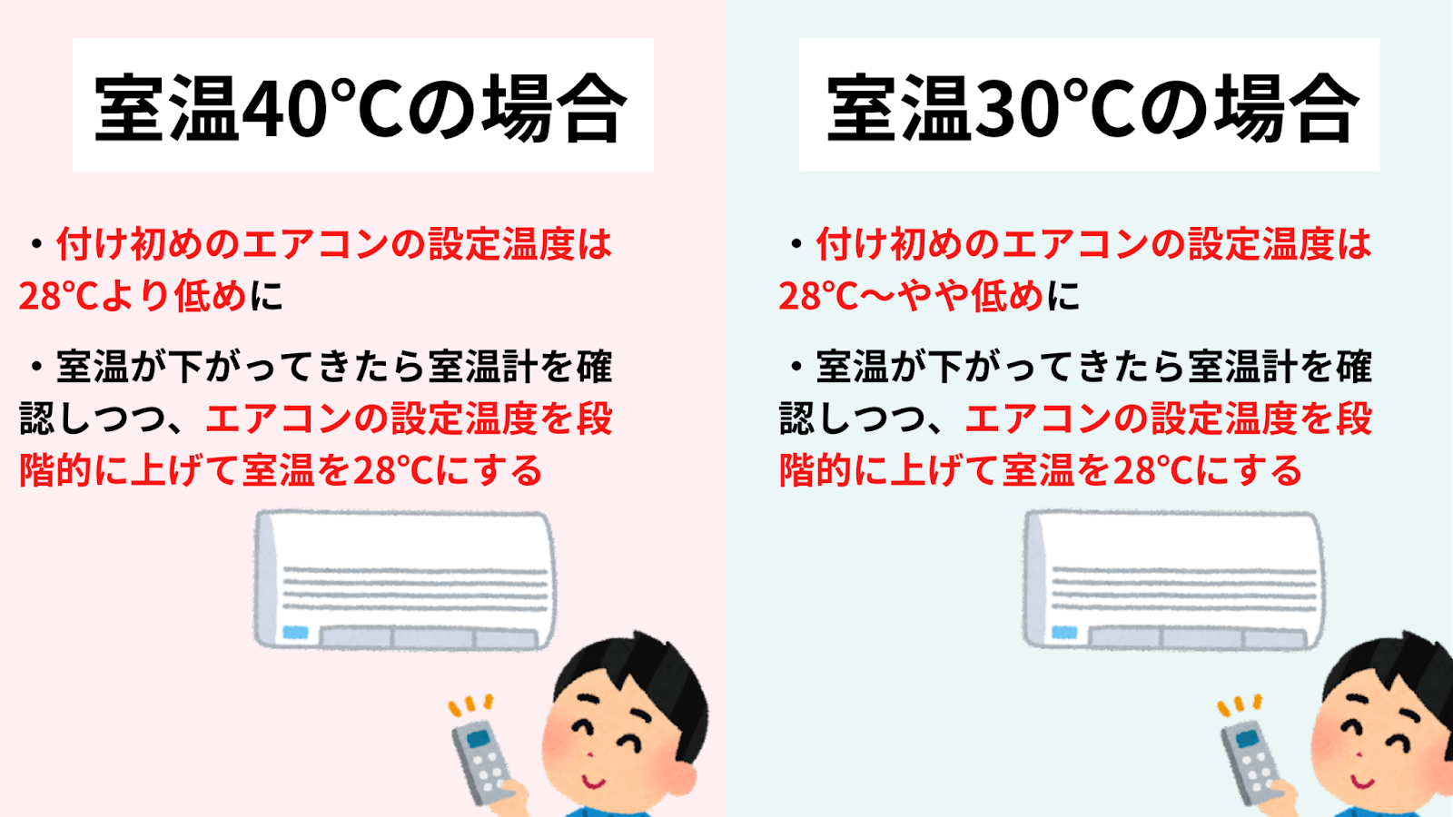 unnamed - 2025-07-08T162814.098.png