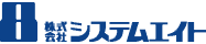 株式会社システムエイト　採用サイト