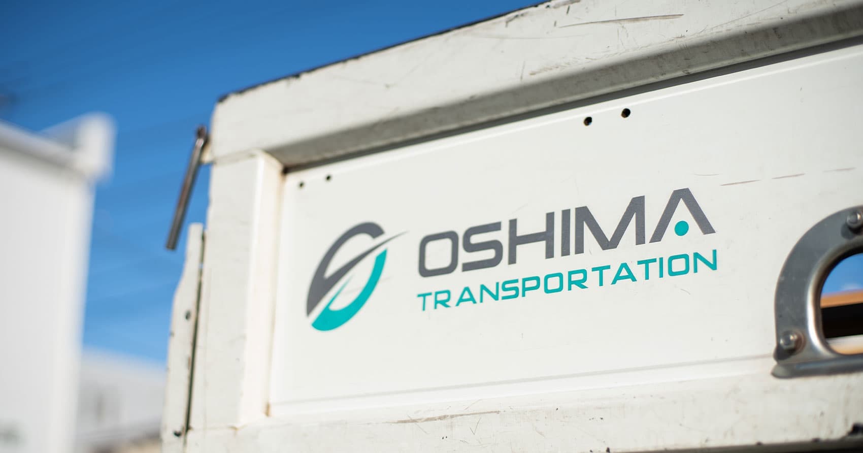 私たちについて