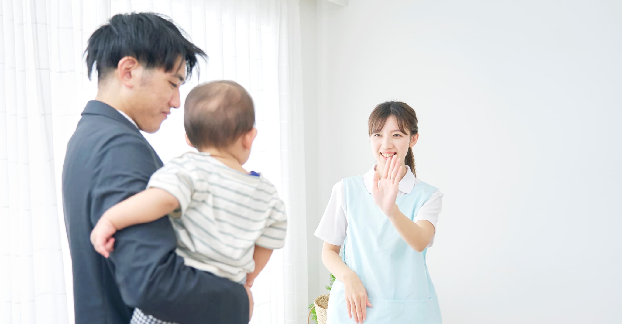 業務内容