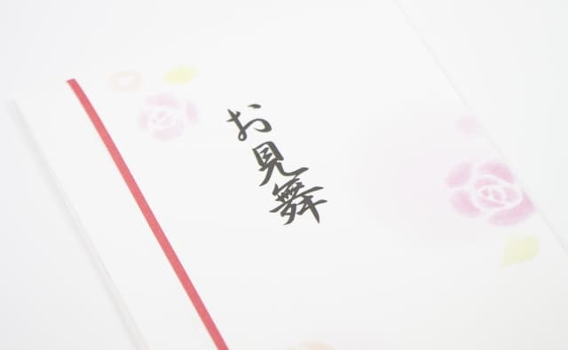 福利厚生