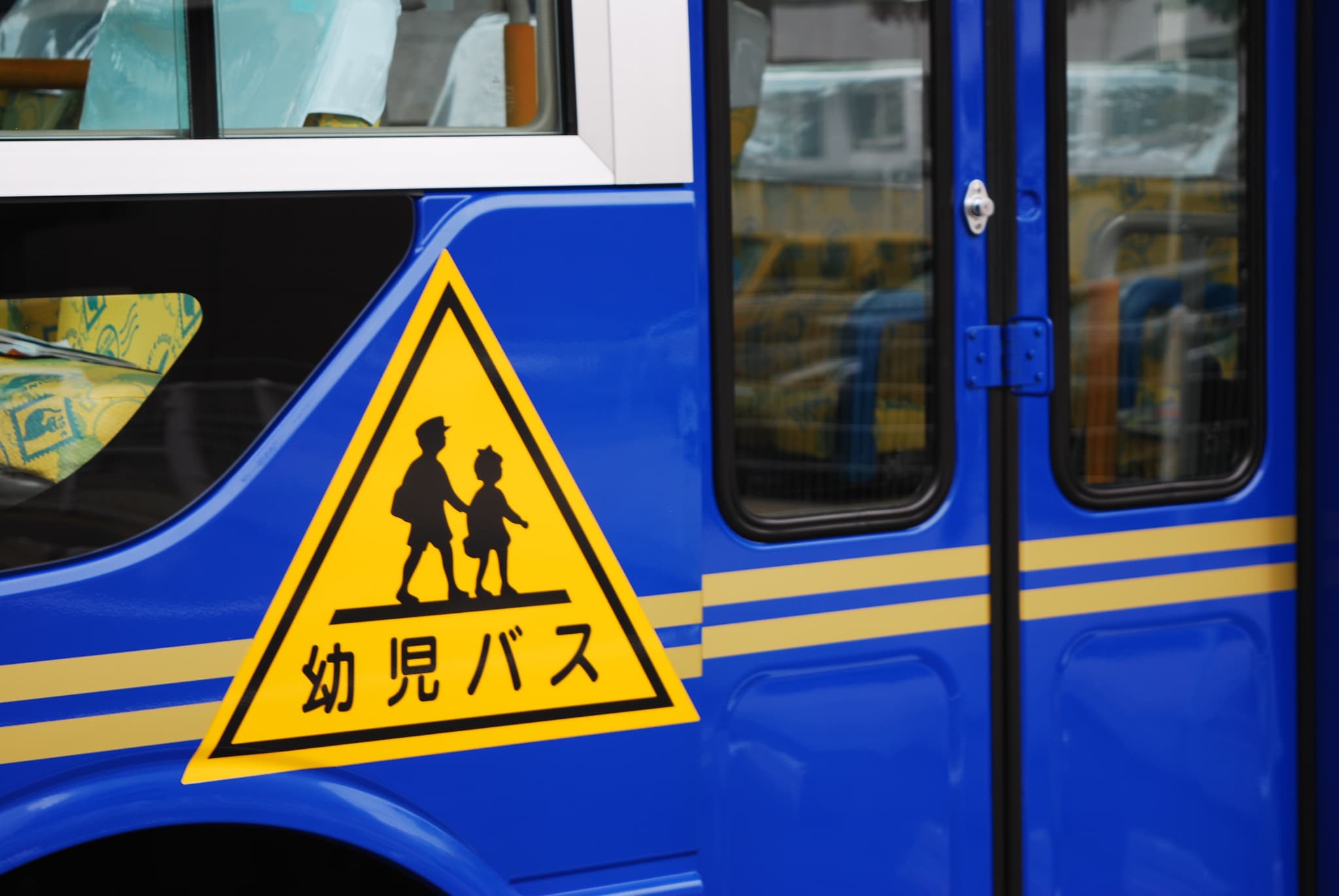業務内容