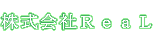 株式会社ＲｅａＬ