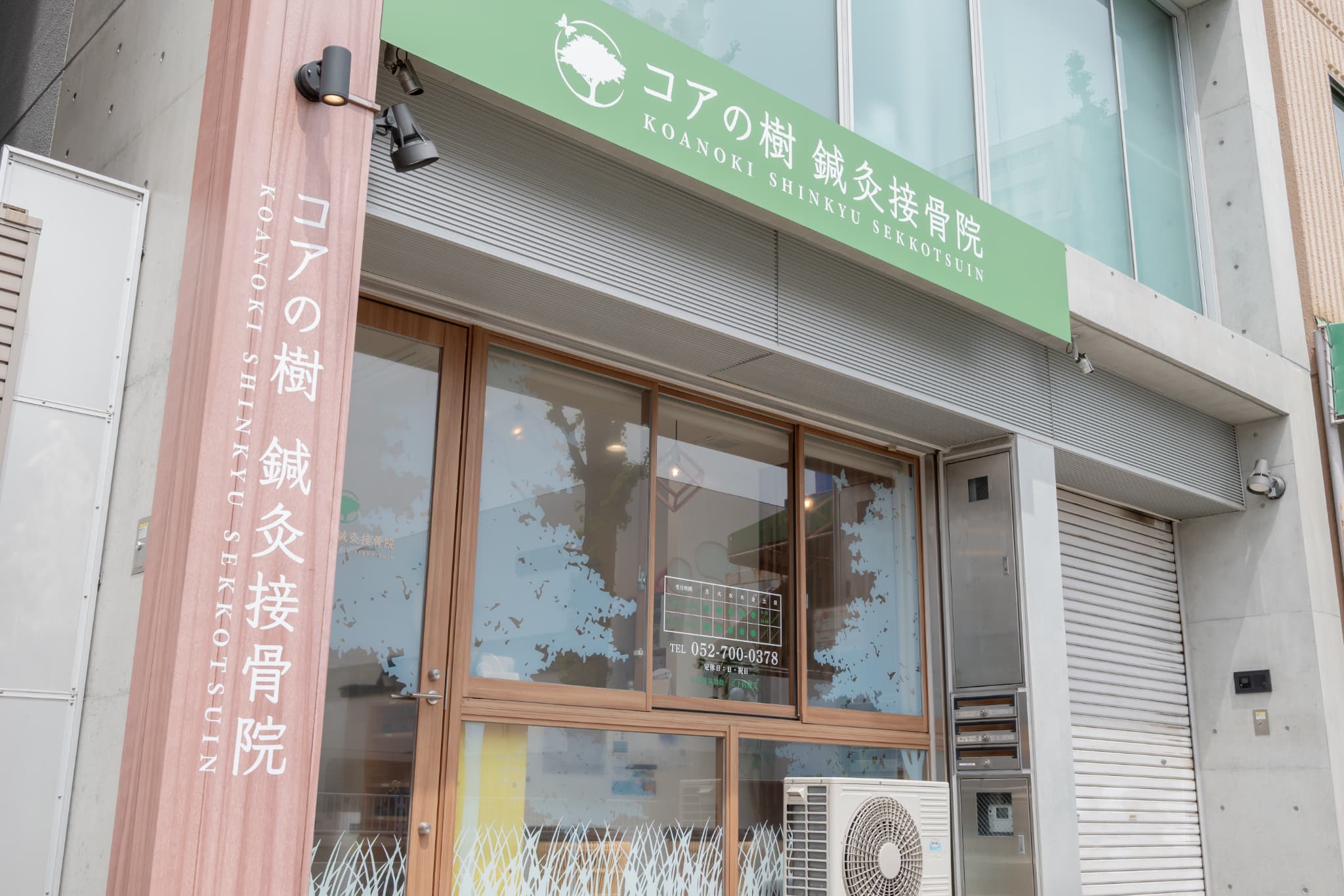 業務内容