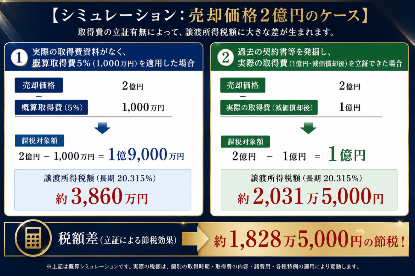ChatGPT Image 2026年8月21日 19_23_38.png