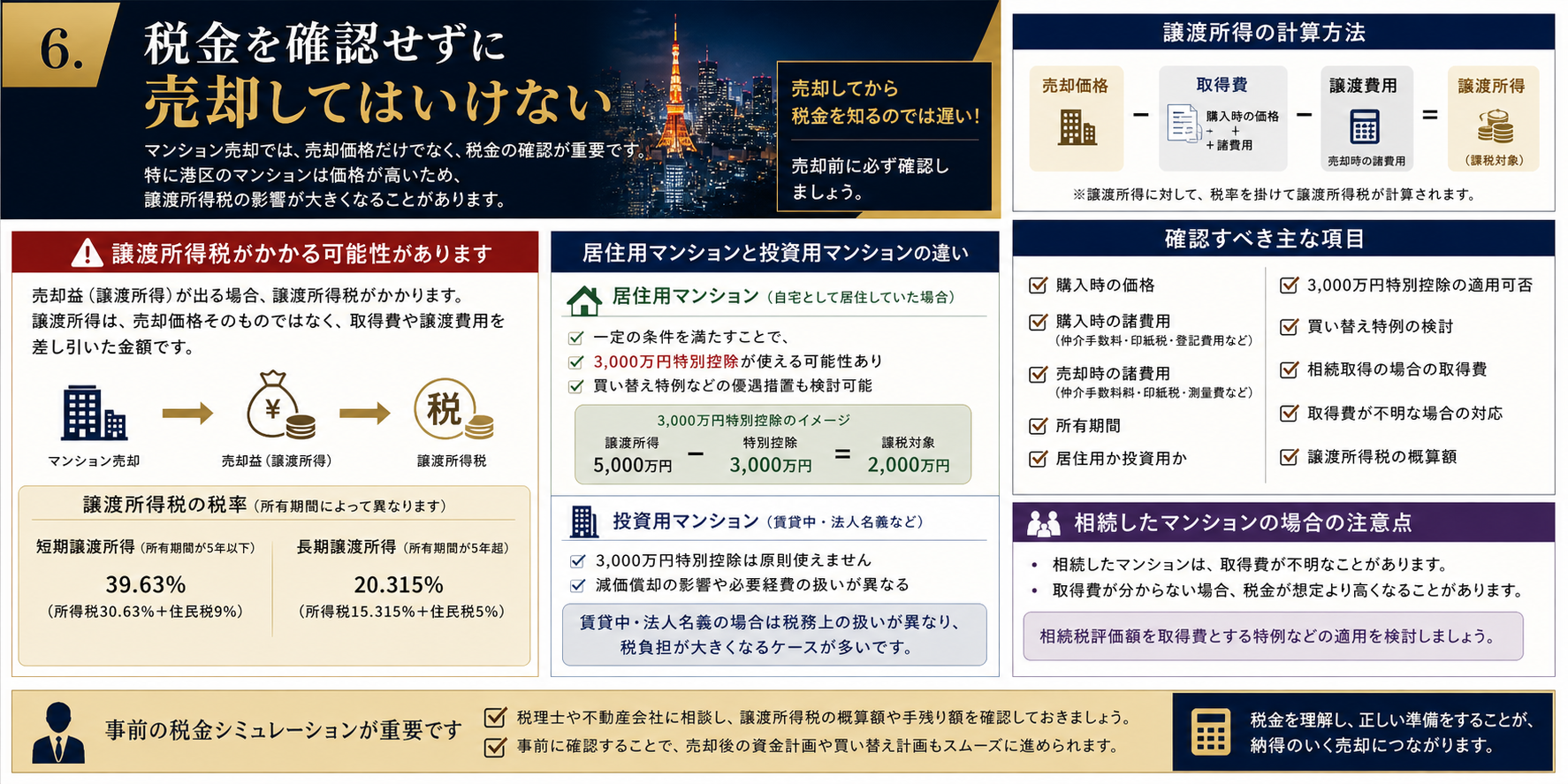 ChatGPT Image 2026年5月5日 10_16_02.png
