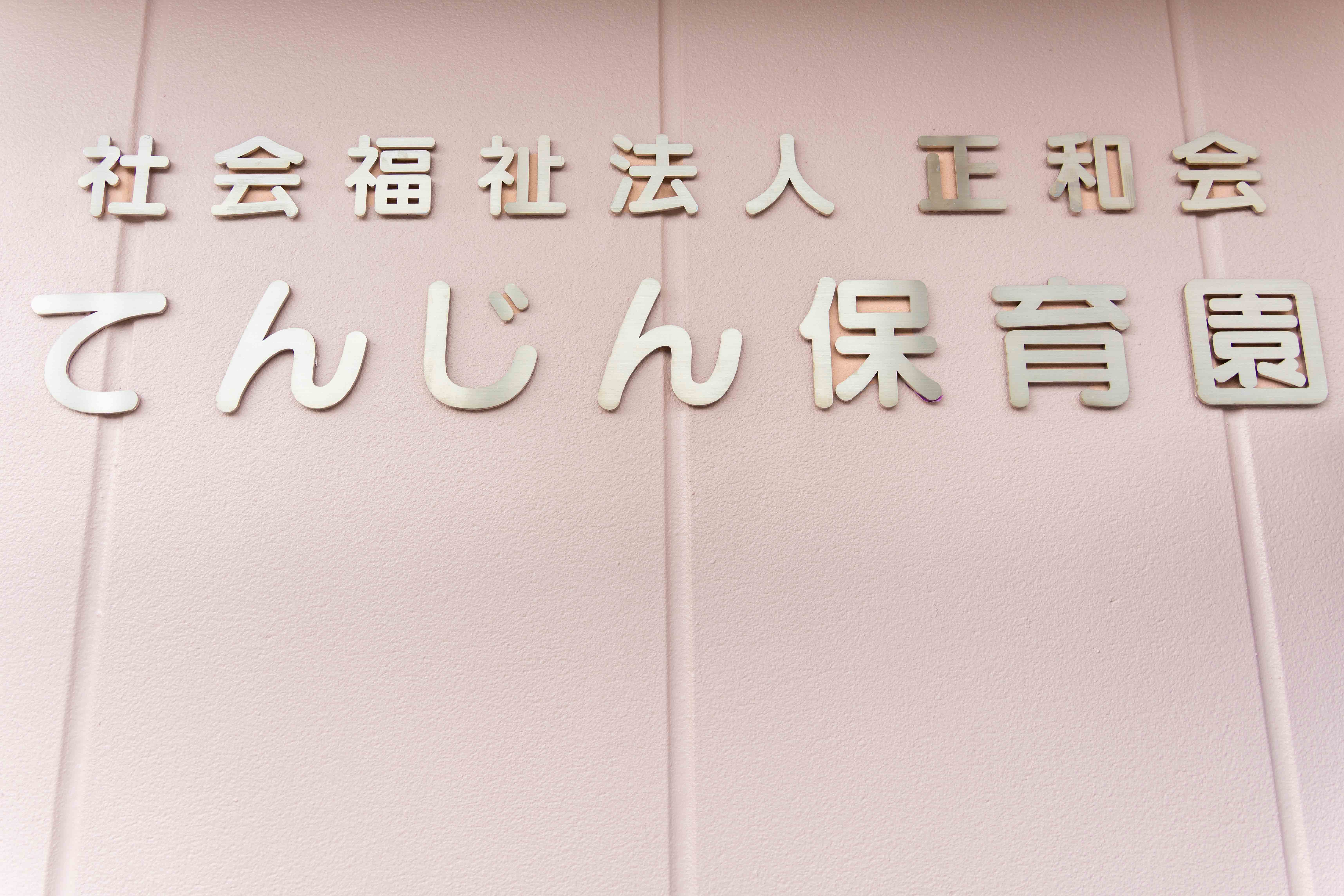 募集要項画像