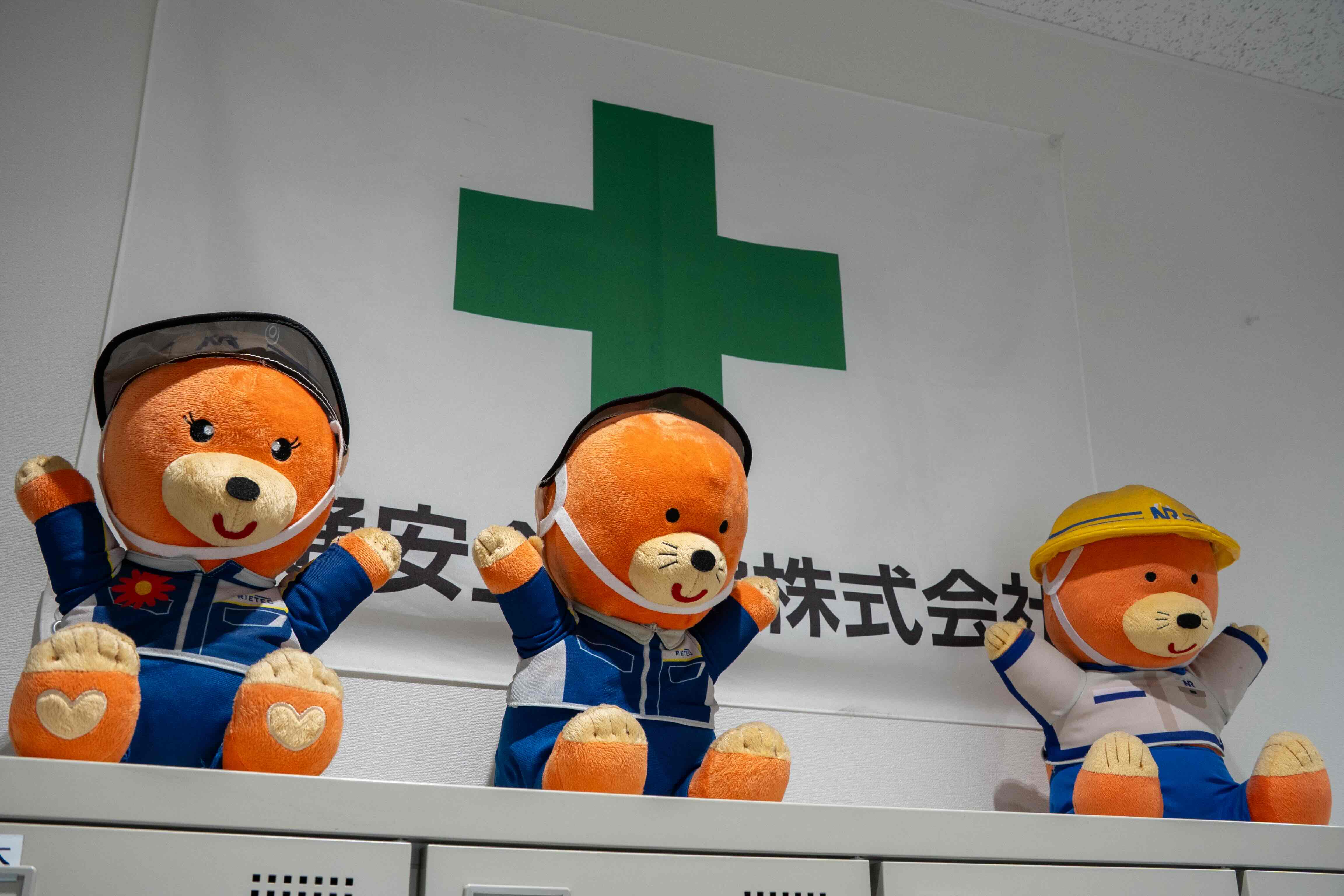 会社について
