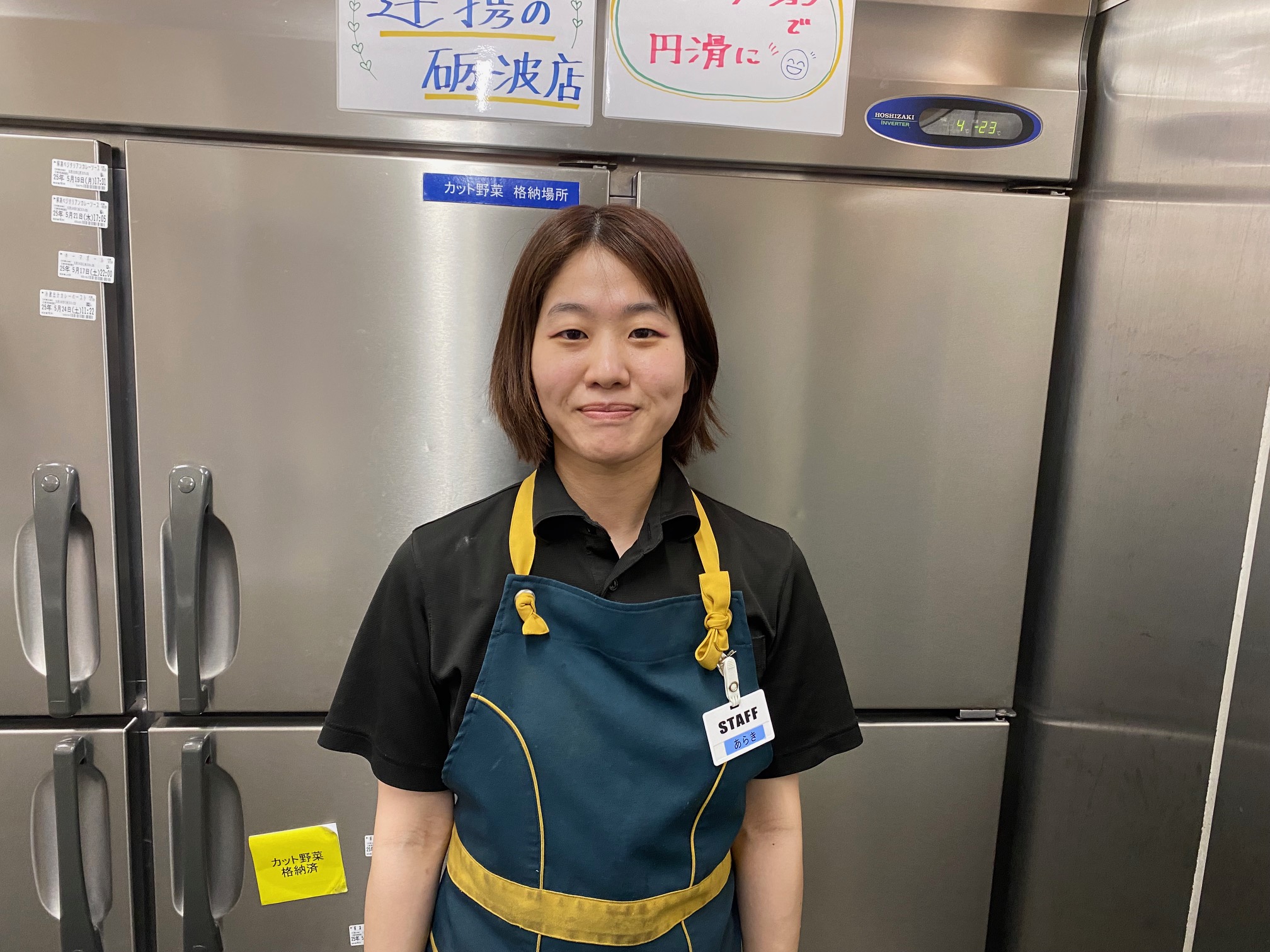 Aさん