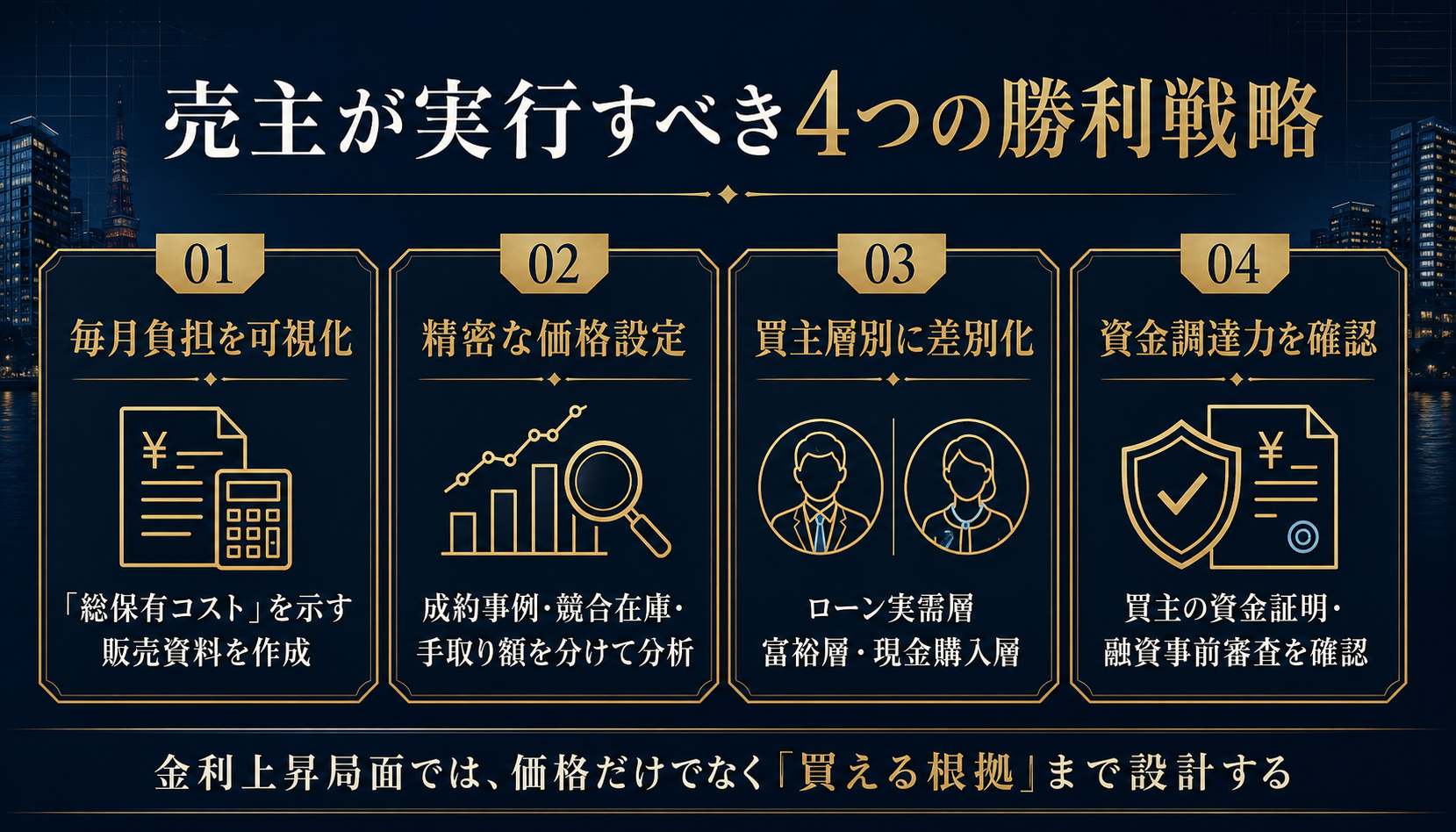 ChatGPT Image 2026年8月8日 15_43_39.png