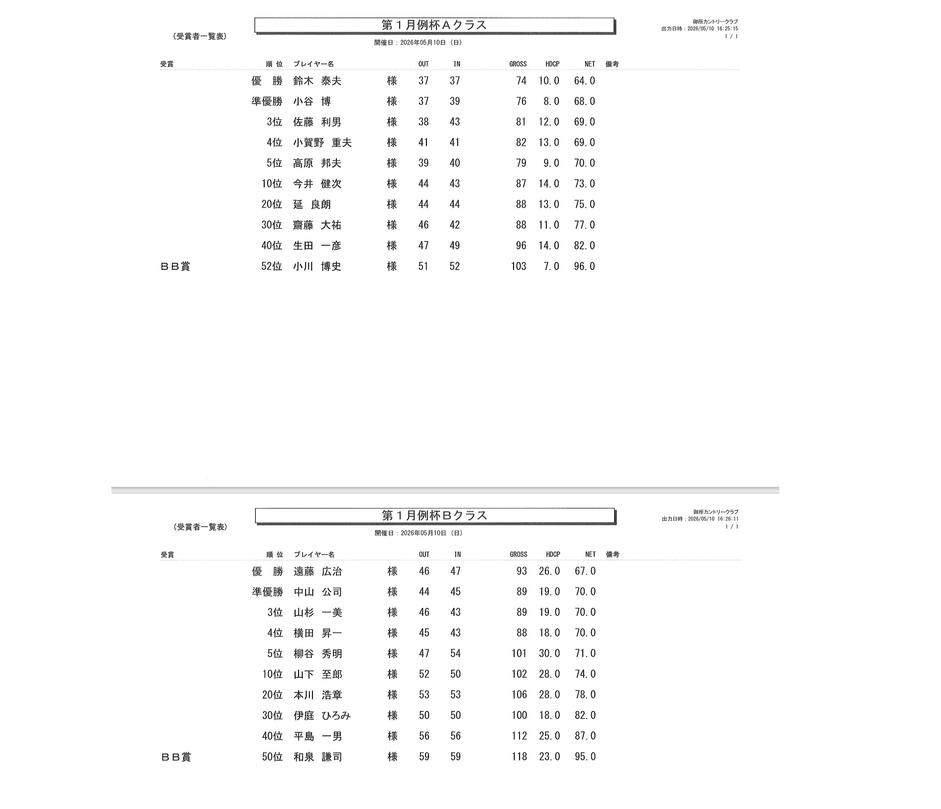 第1月例.jpg