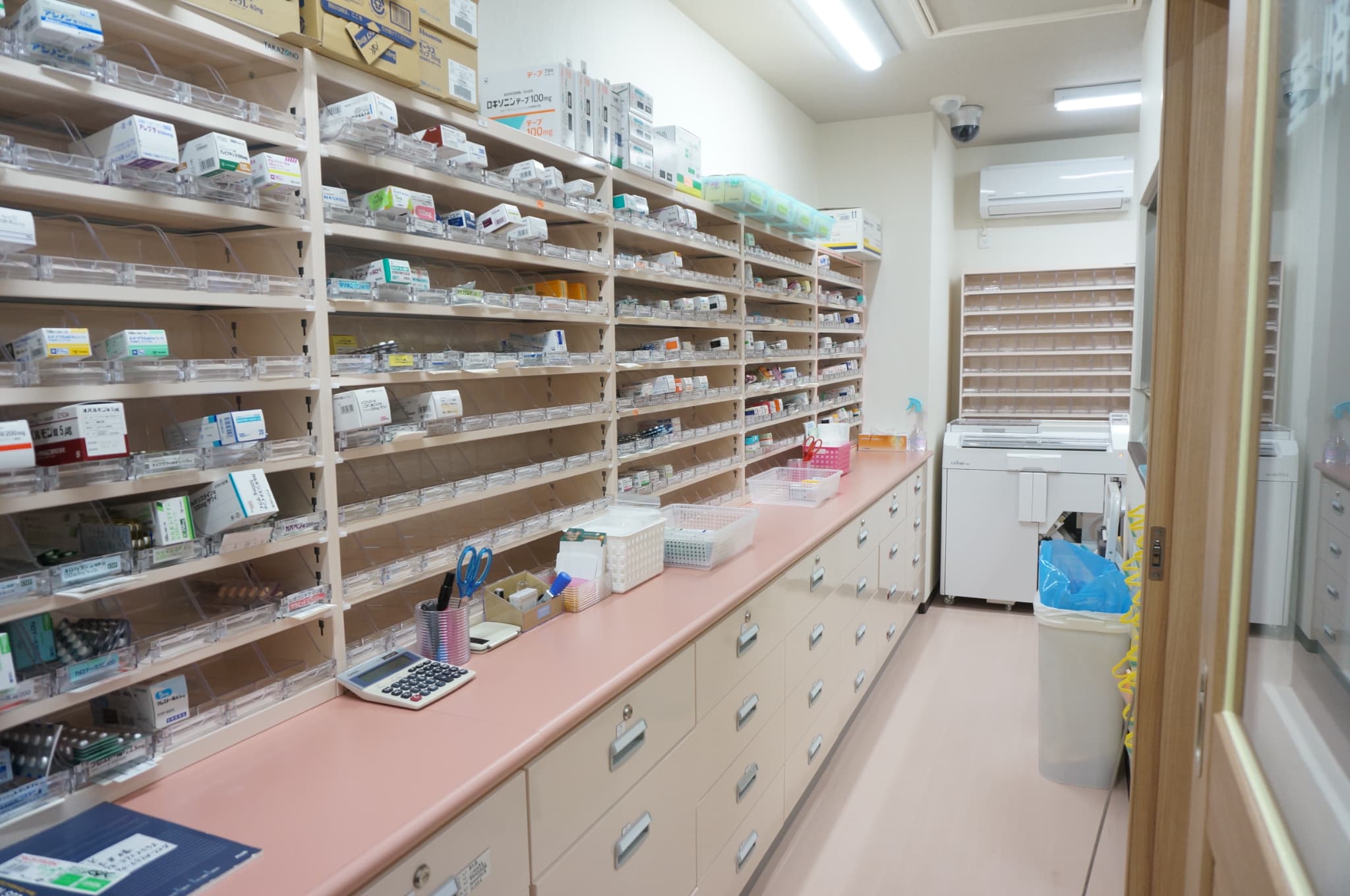 私たちについて