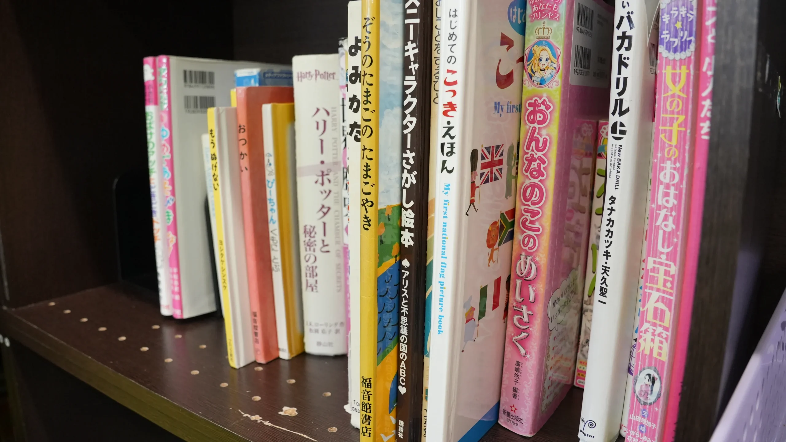 業務内容