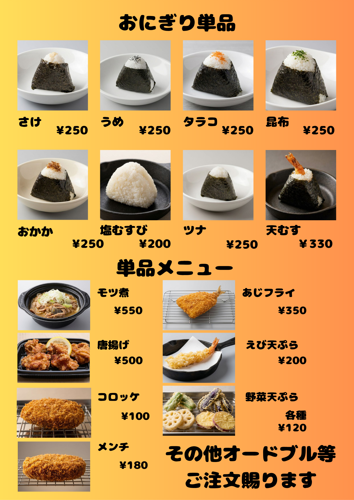 シンプル モダン 白と黒 カフェレストランのランチメニュー表 チラシ A4 縦のコピー - 3.png