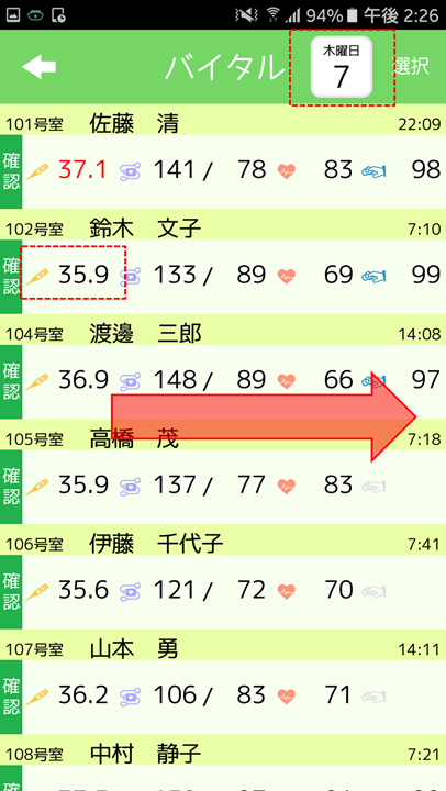 image2017-12-8 15_3_7(1).png