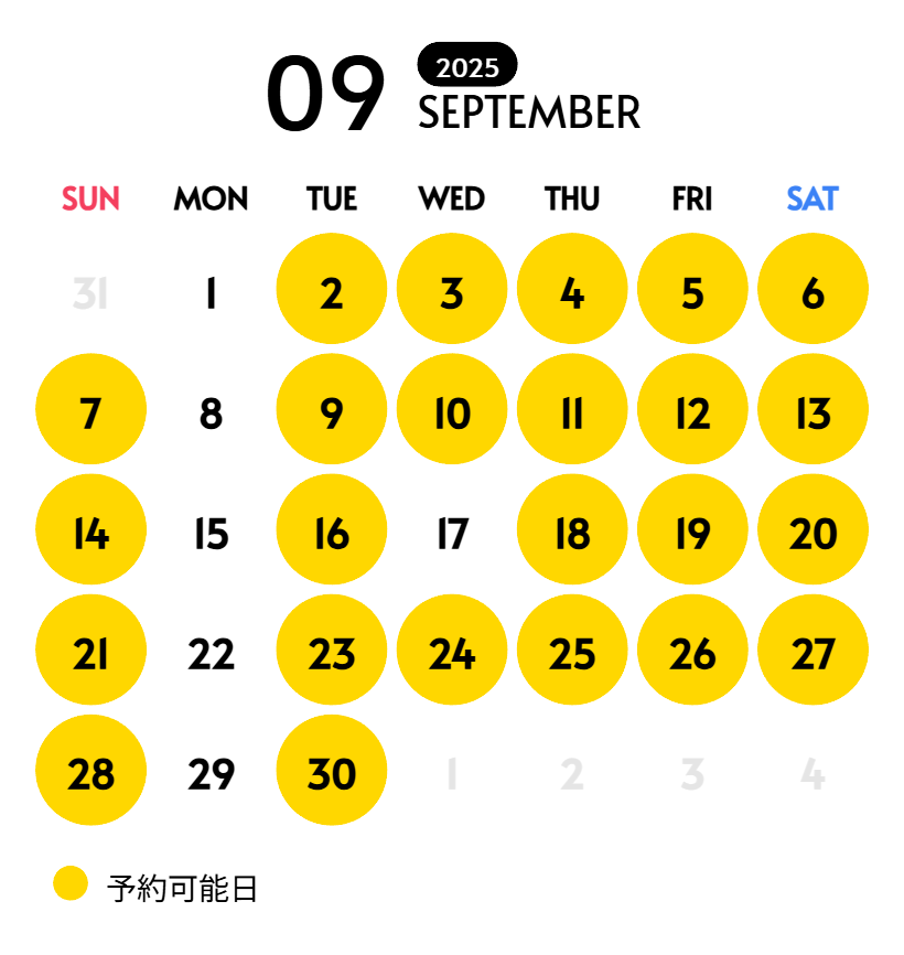 9月　2025.06.07.png