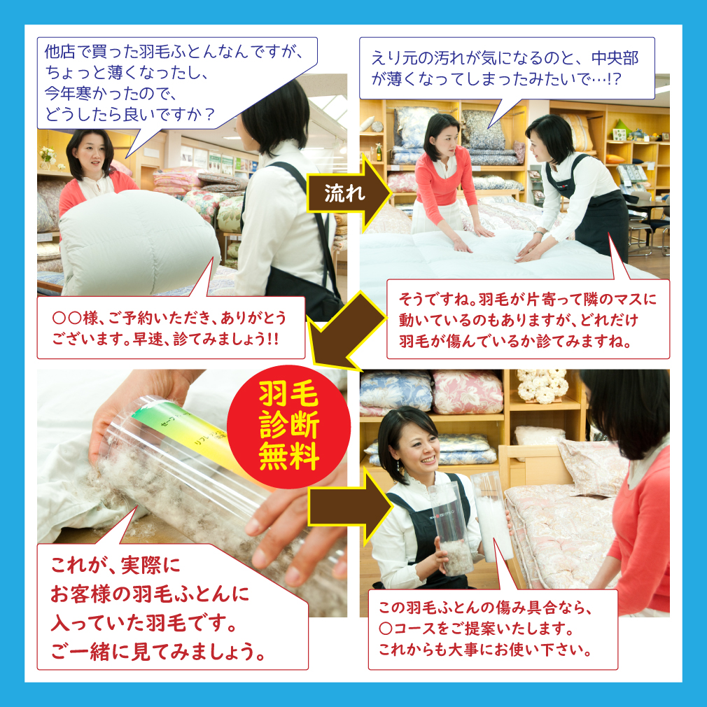 ふっくら-3.jpg