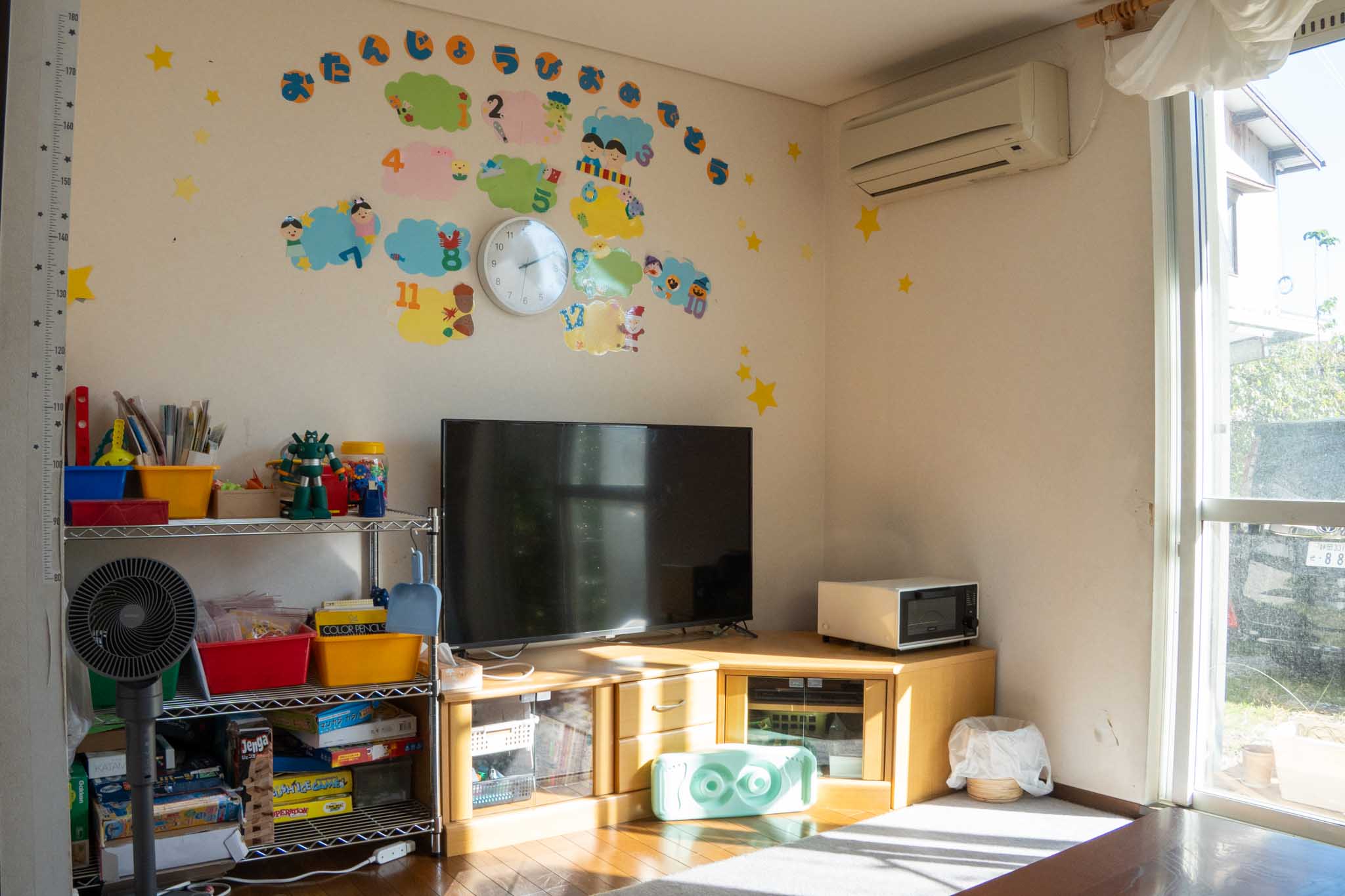 私たちについて