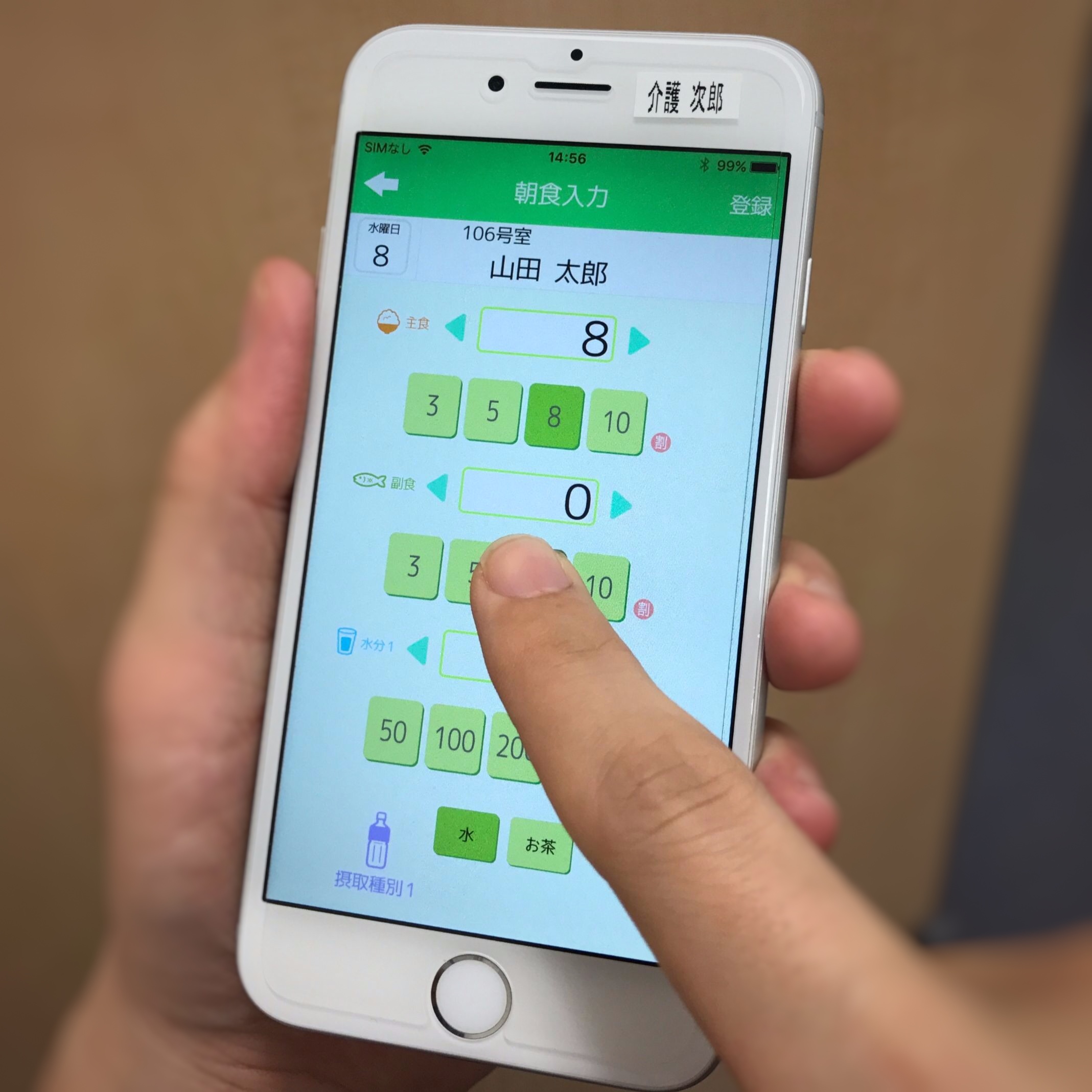 20171106_032708000_iOS