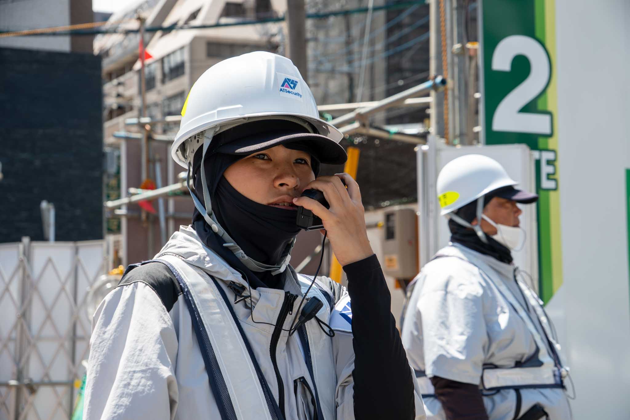 業務内容