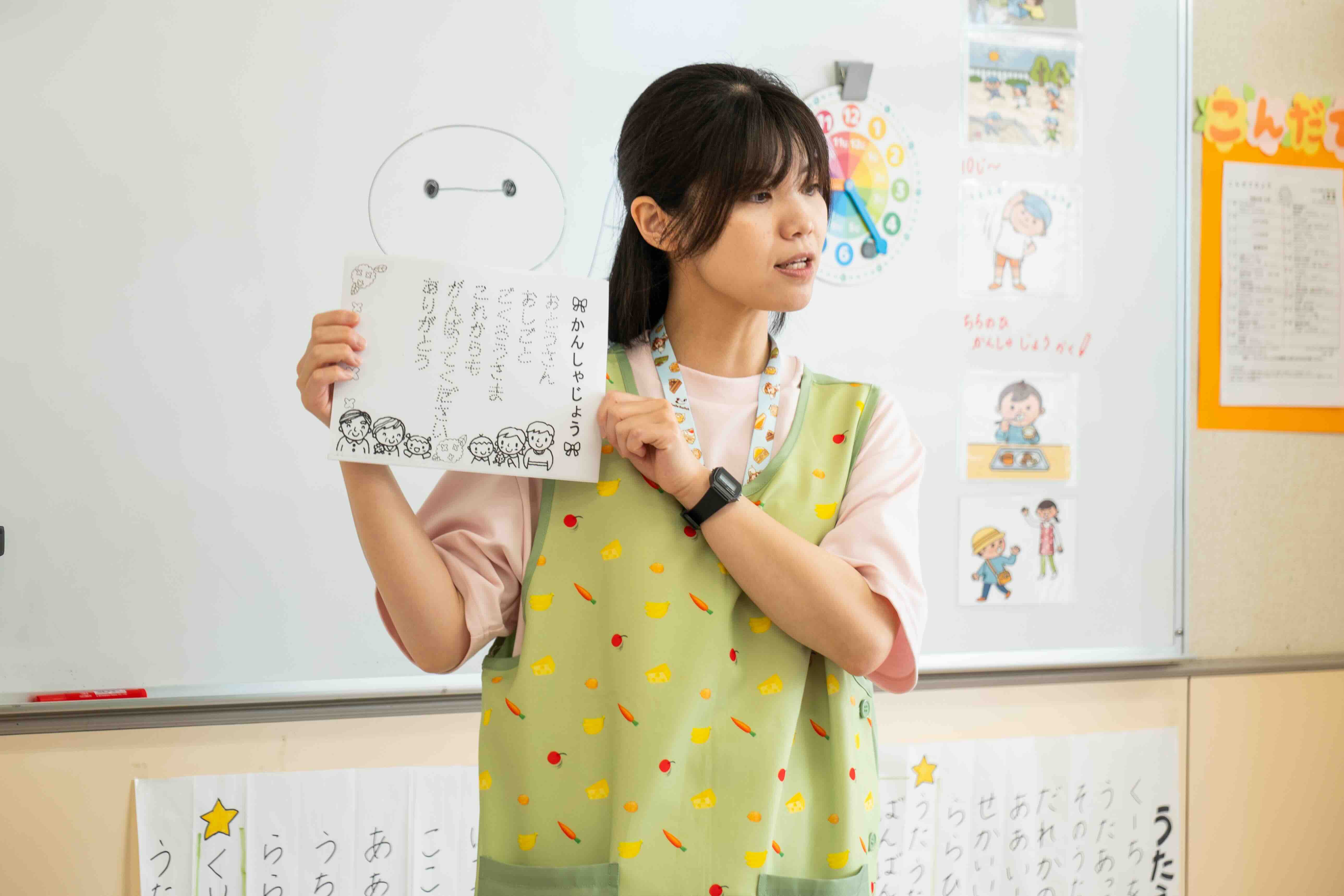 募集要項画像