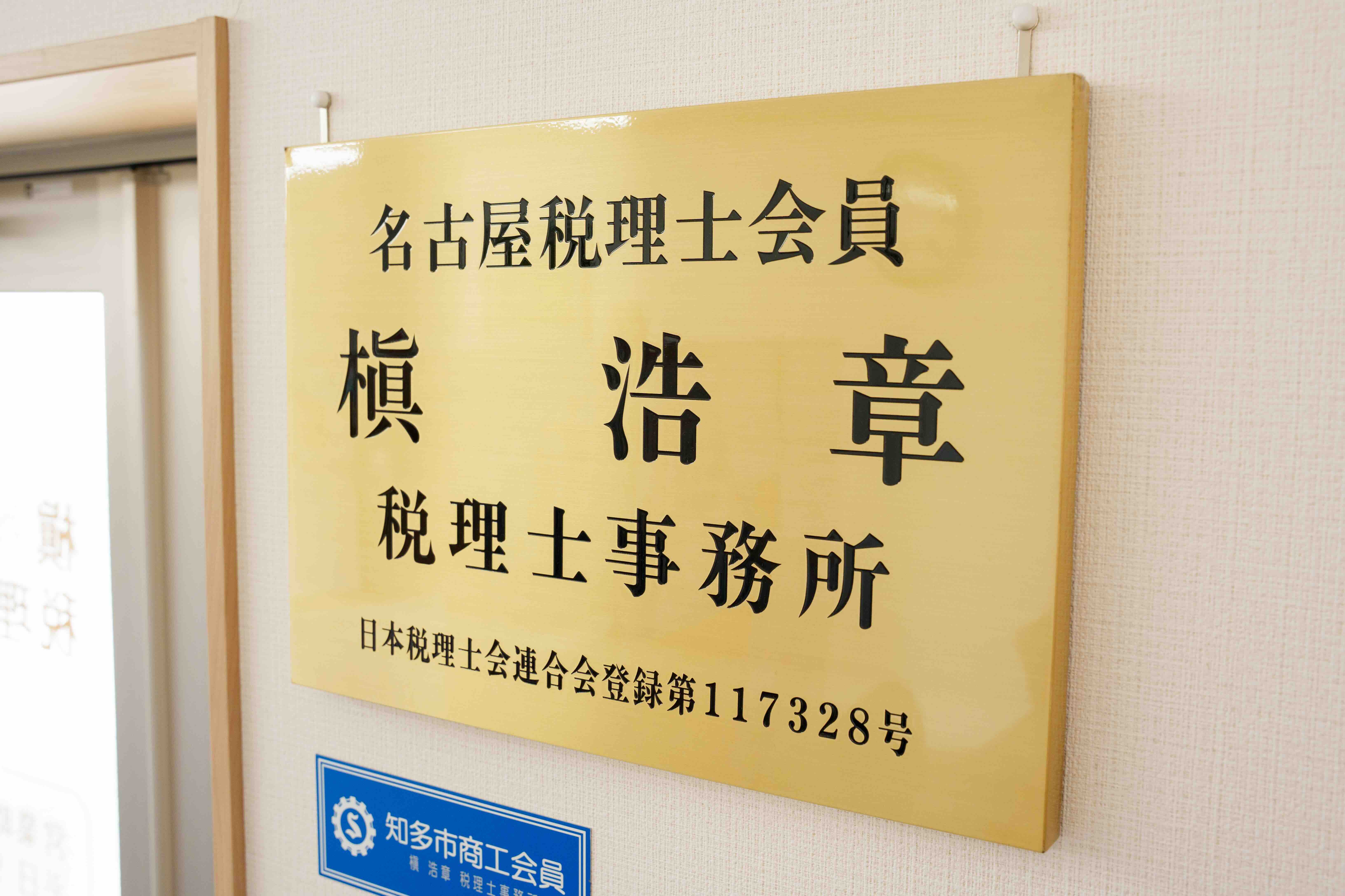 事業内容