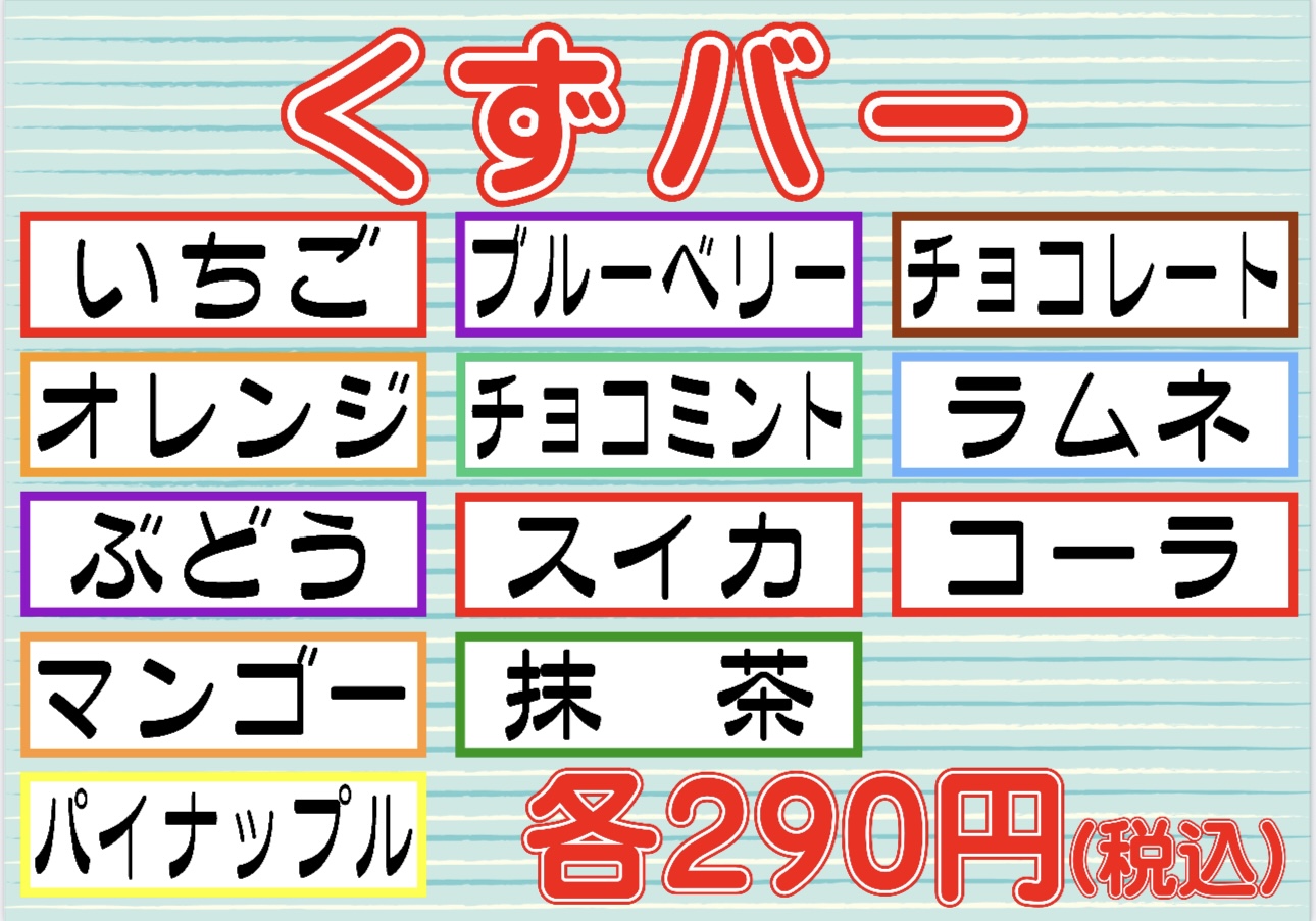 IMG_8079.PNG