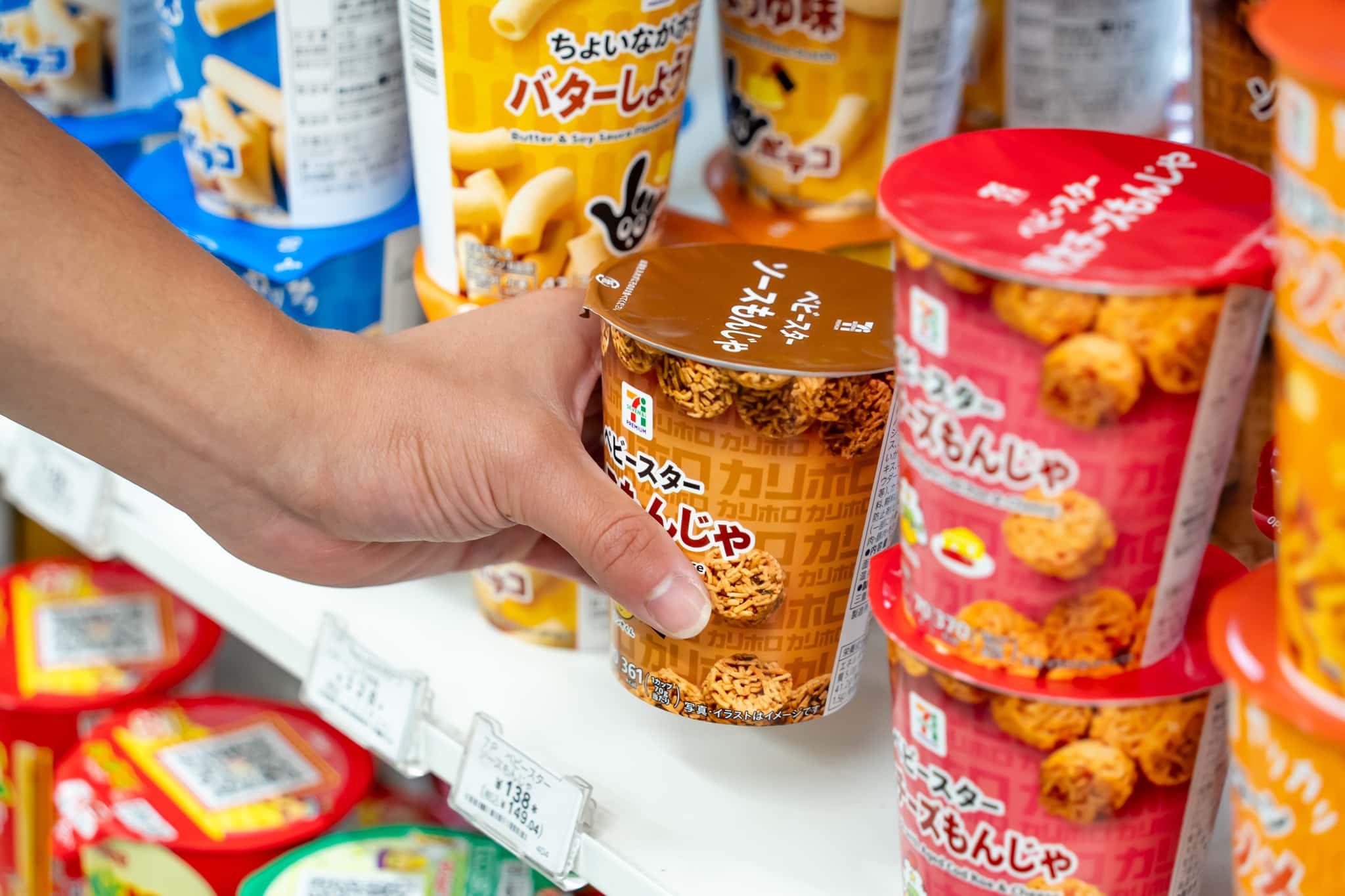 業務内容