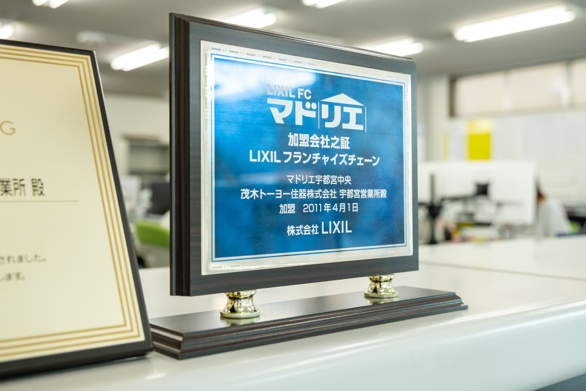 業務内容